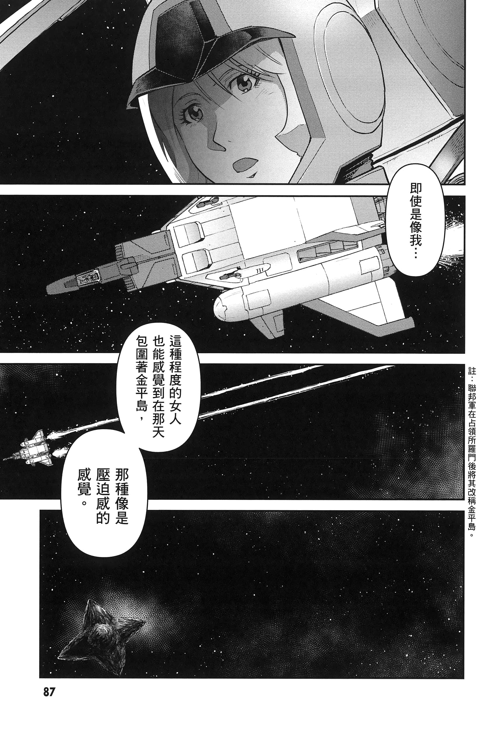 第 91 页