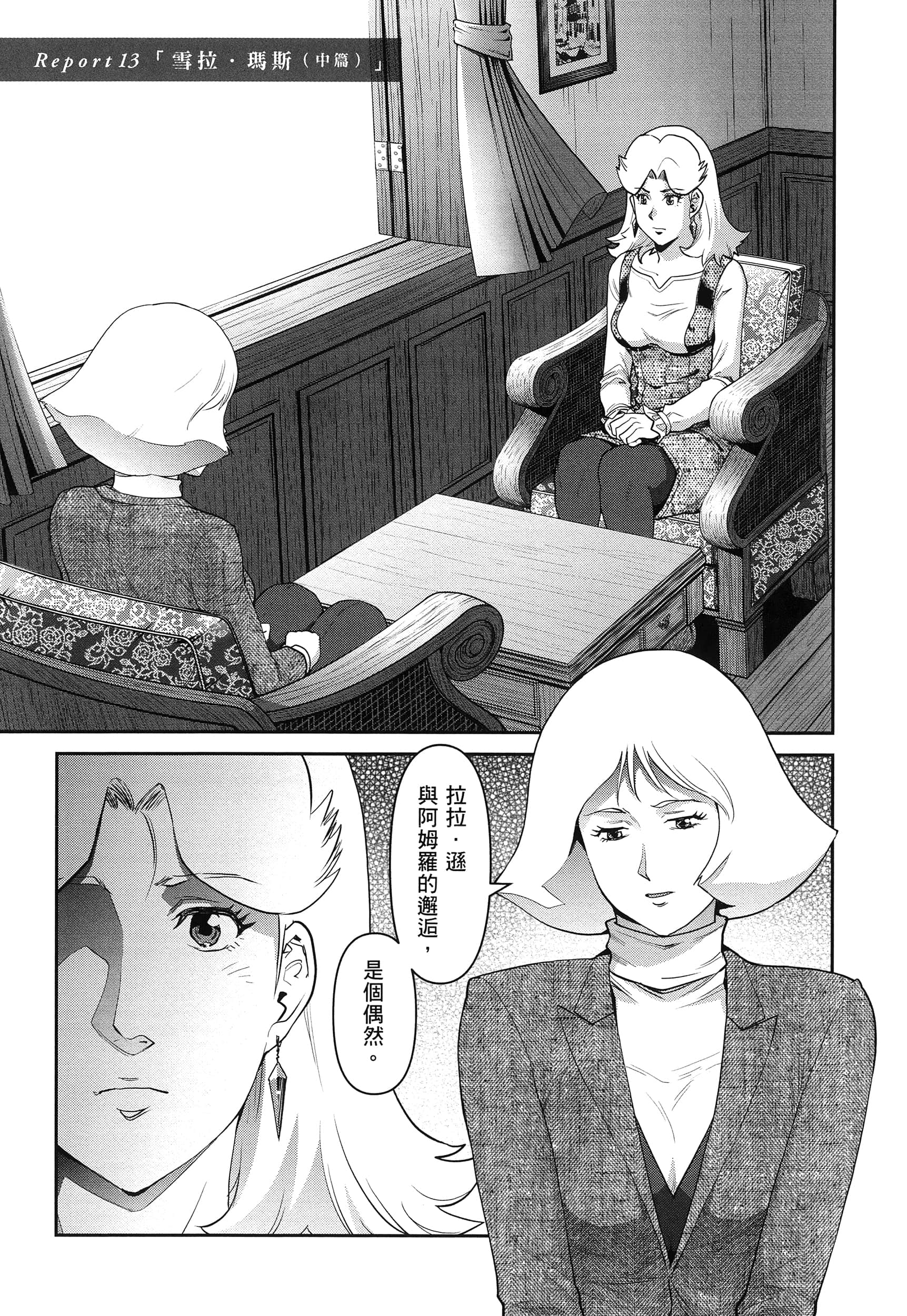 第 95 页