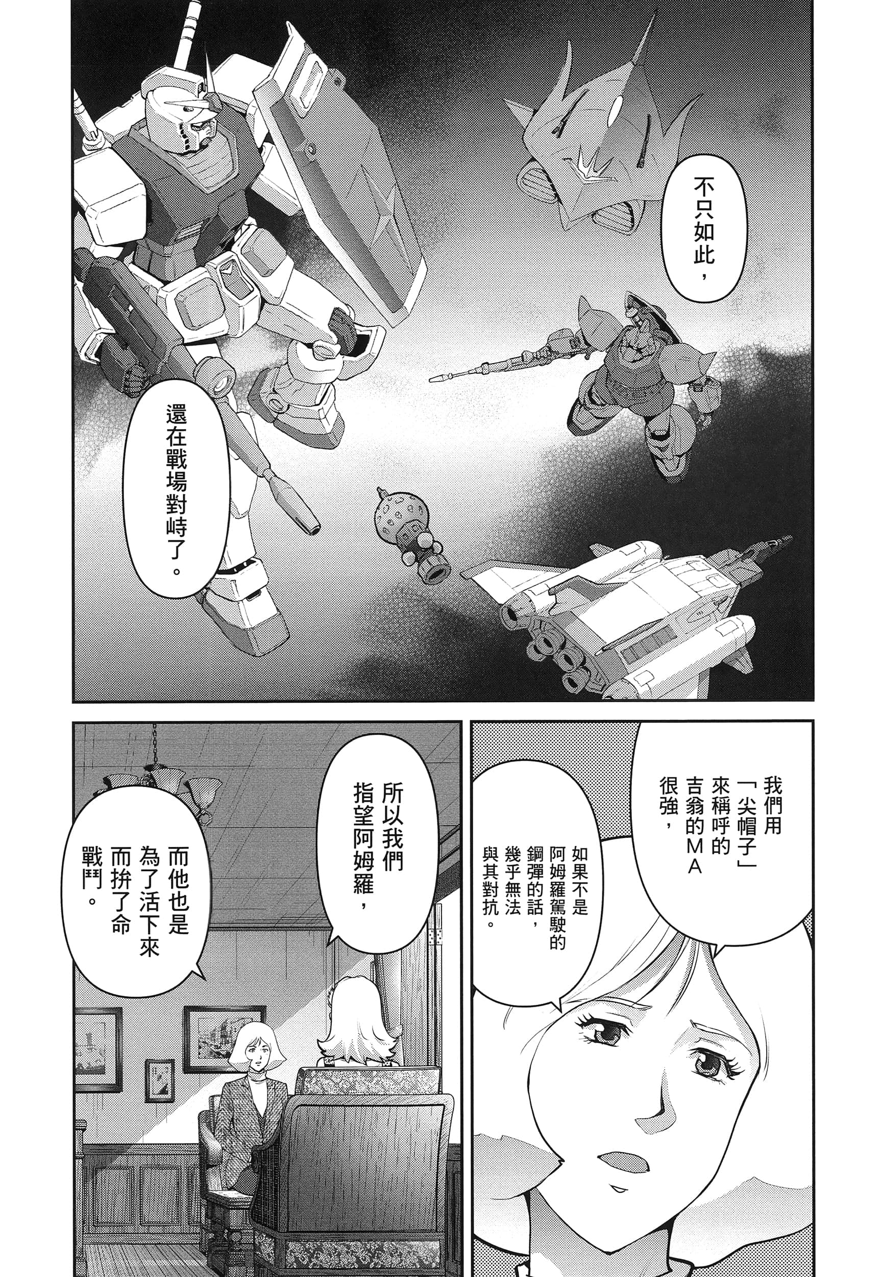 第 98 页