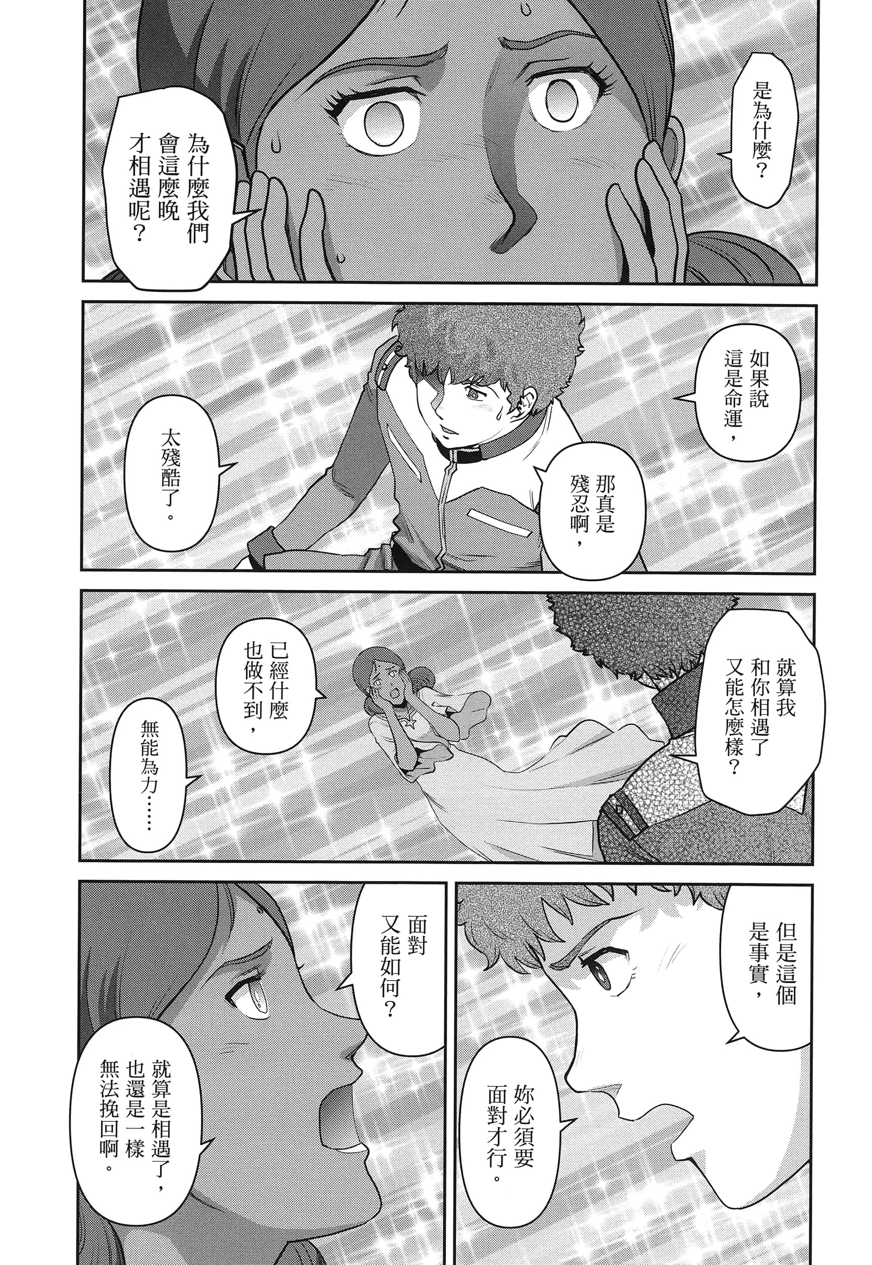 第 103 页