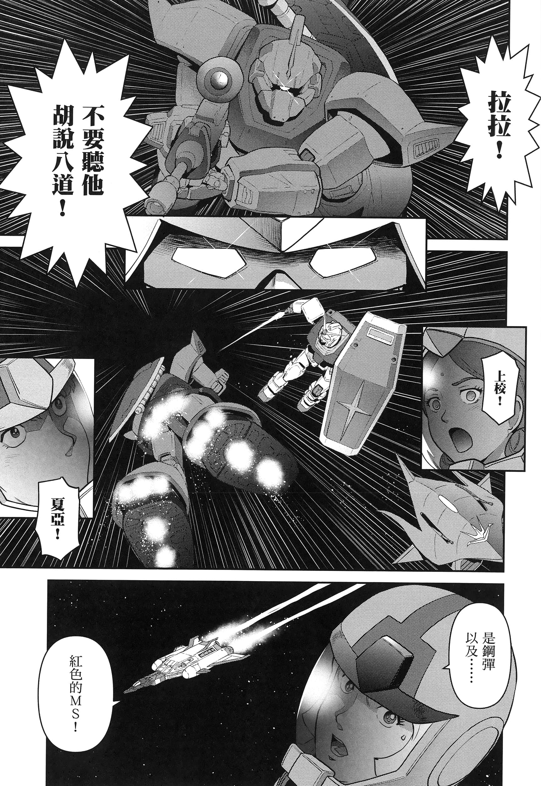 第 105 页
