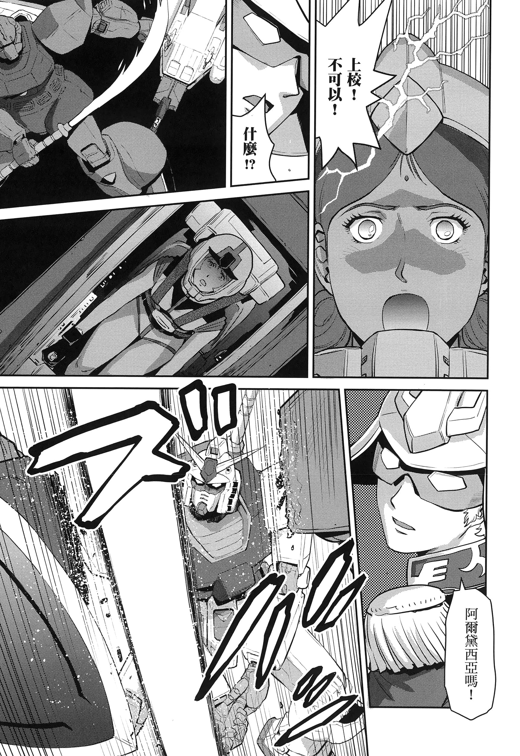 第 107 页