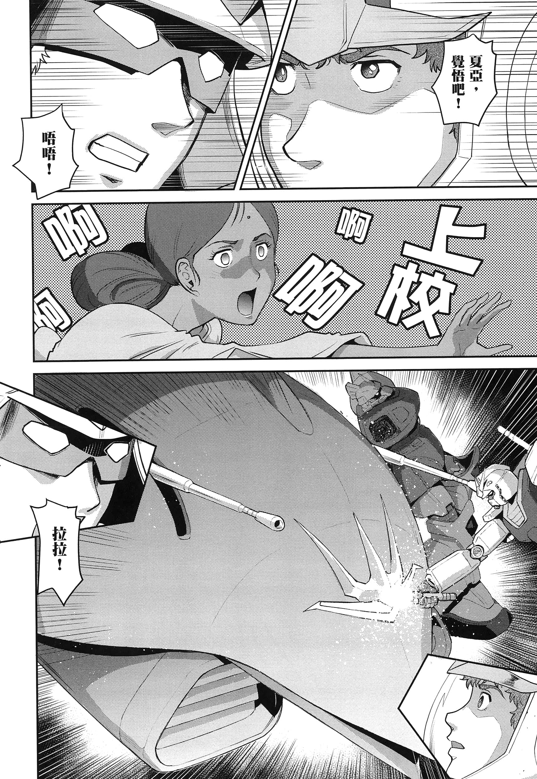 第 108 页