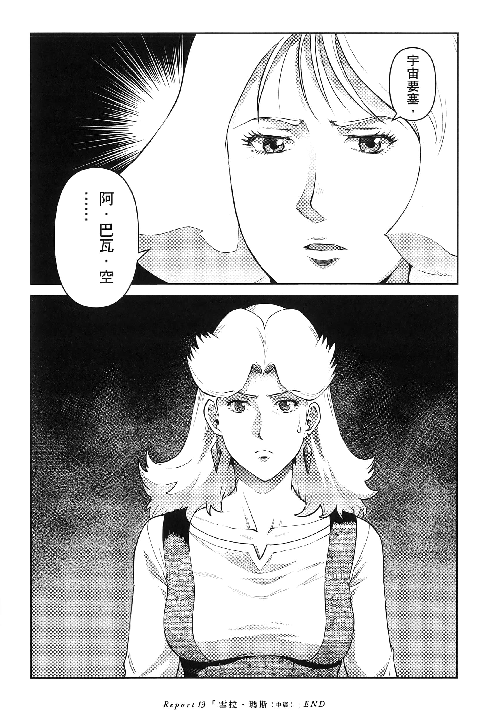 第 114 页