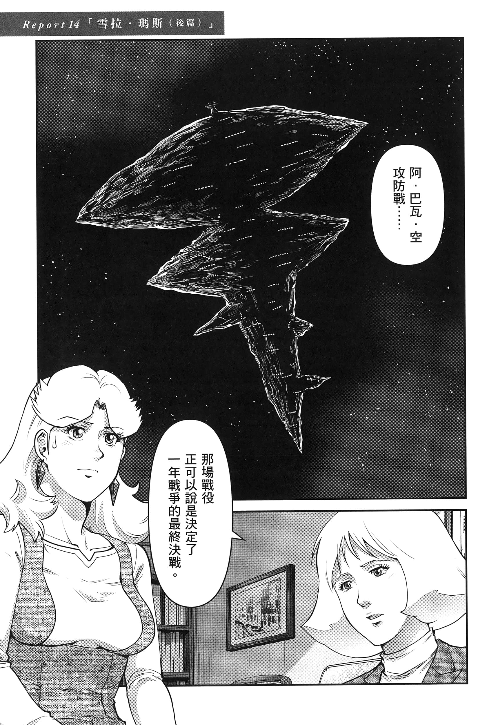 第 117 页