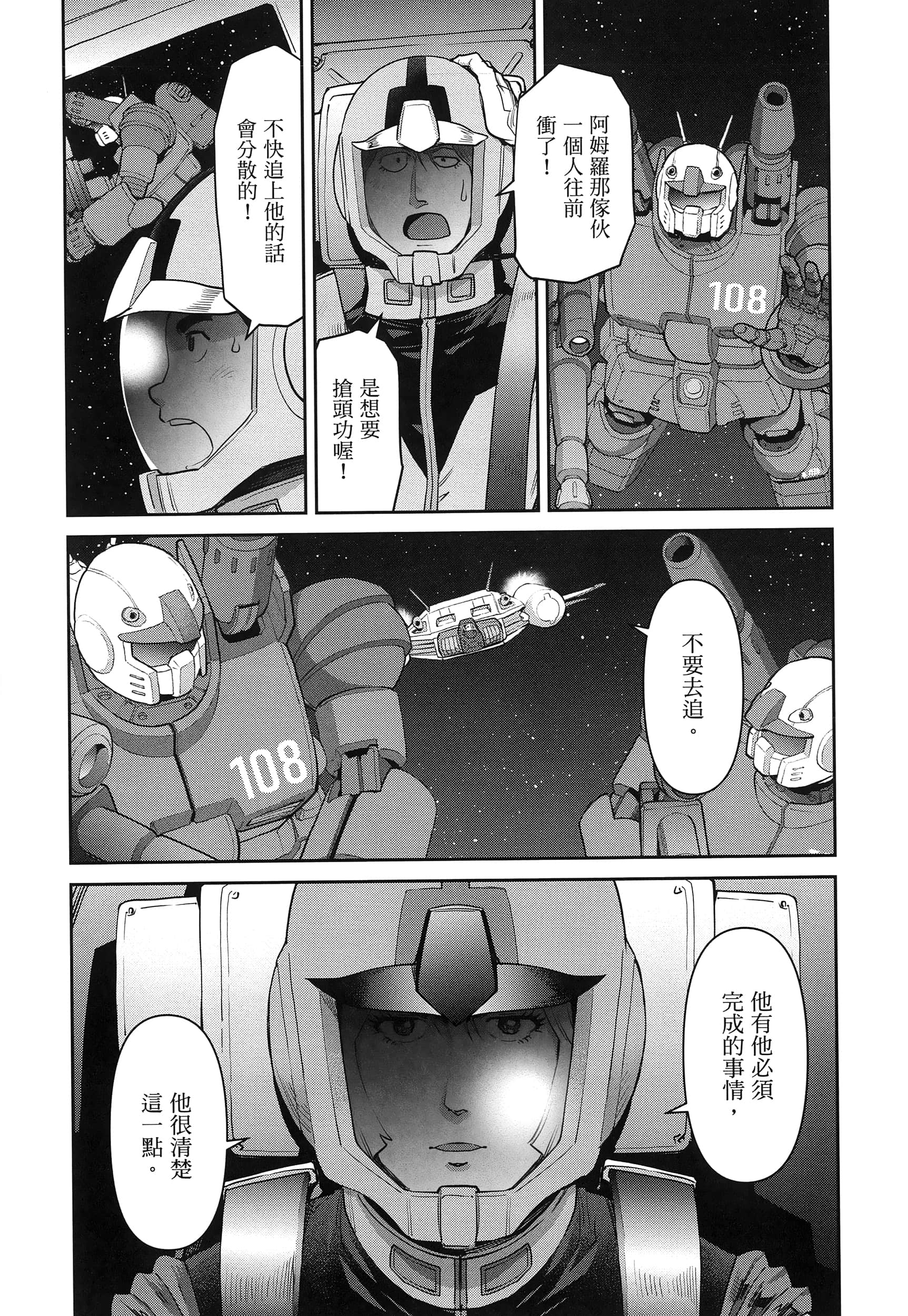 第 120 页
