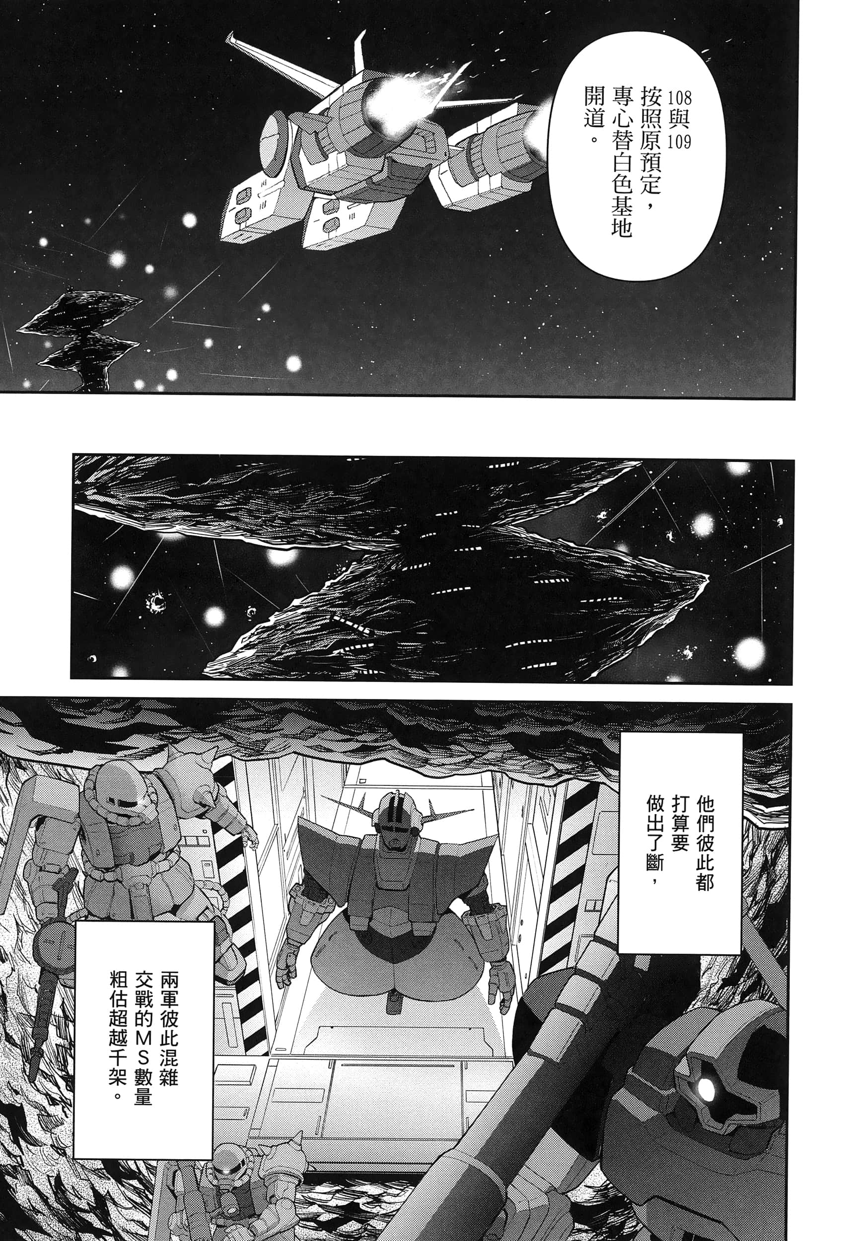 第 121 页