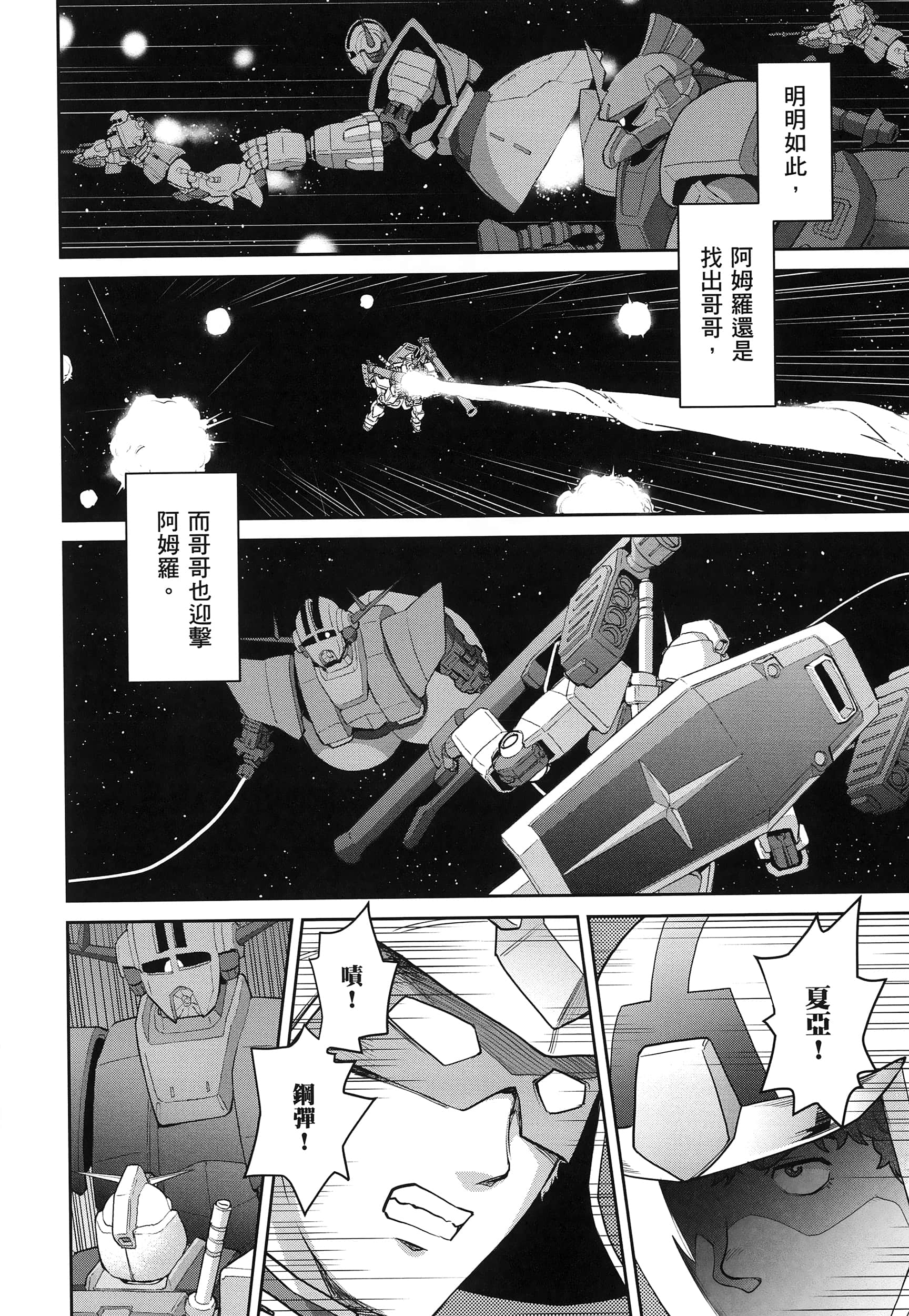 第 122 页