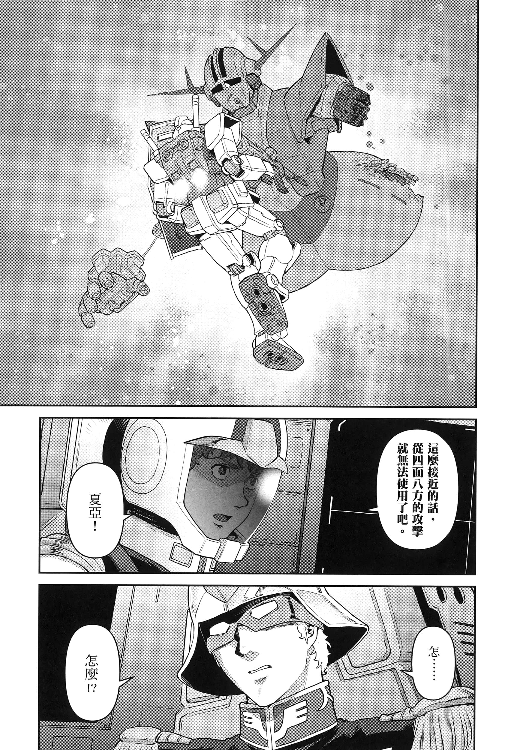 第 123 页