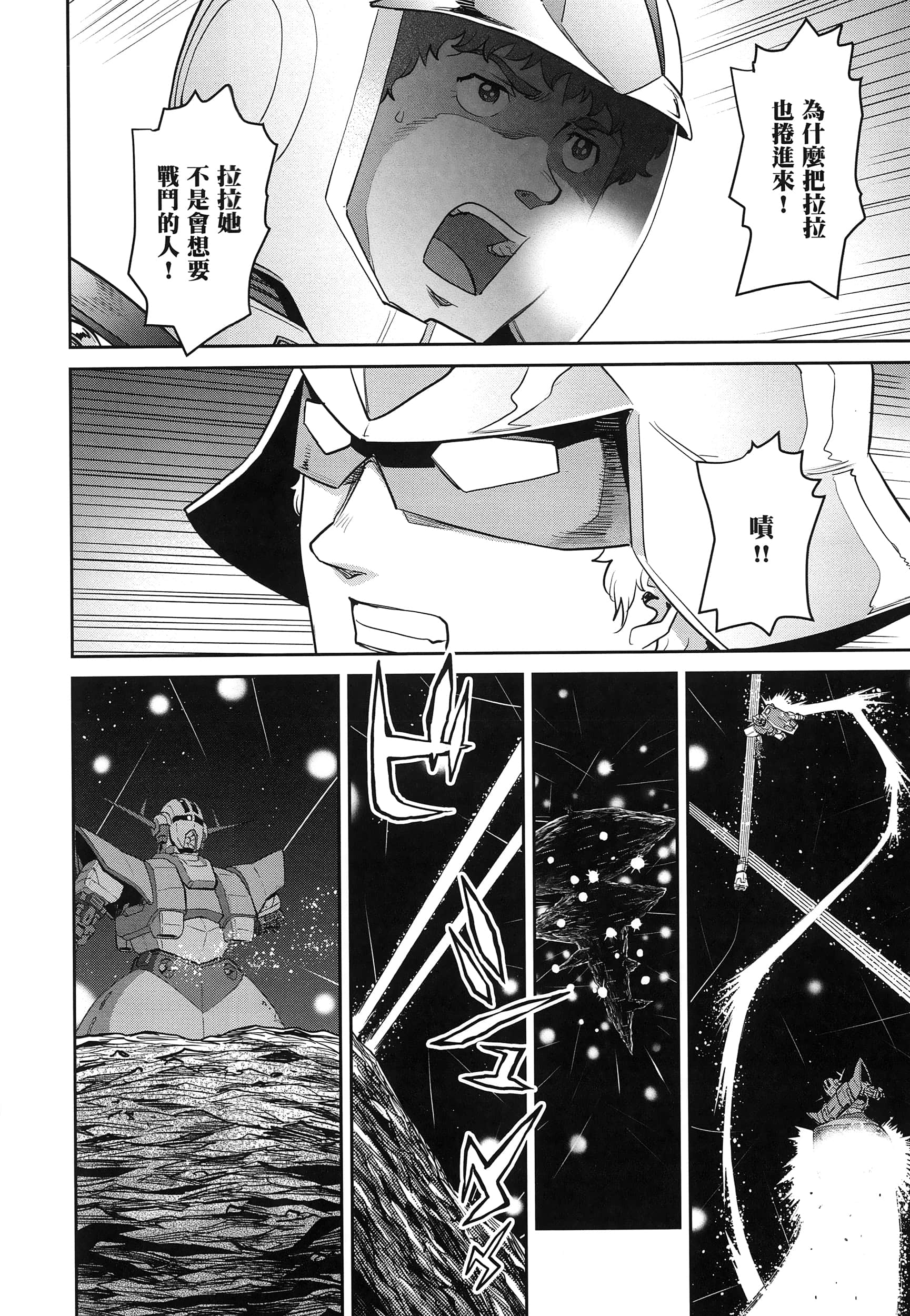 第 124 页