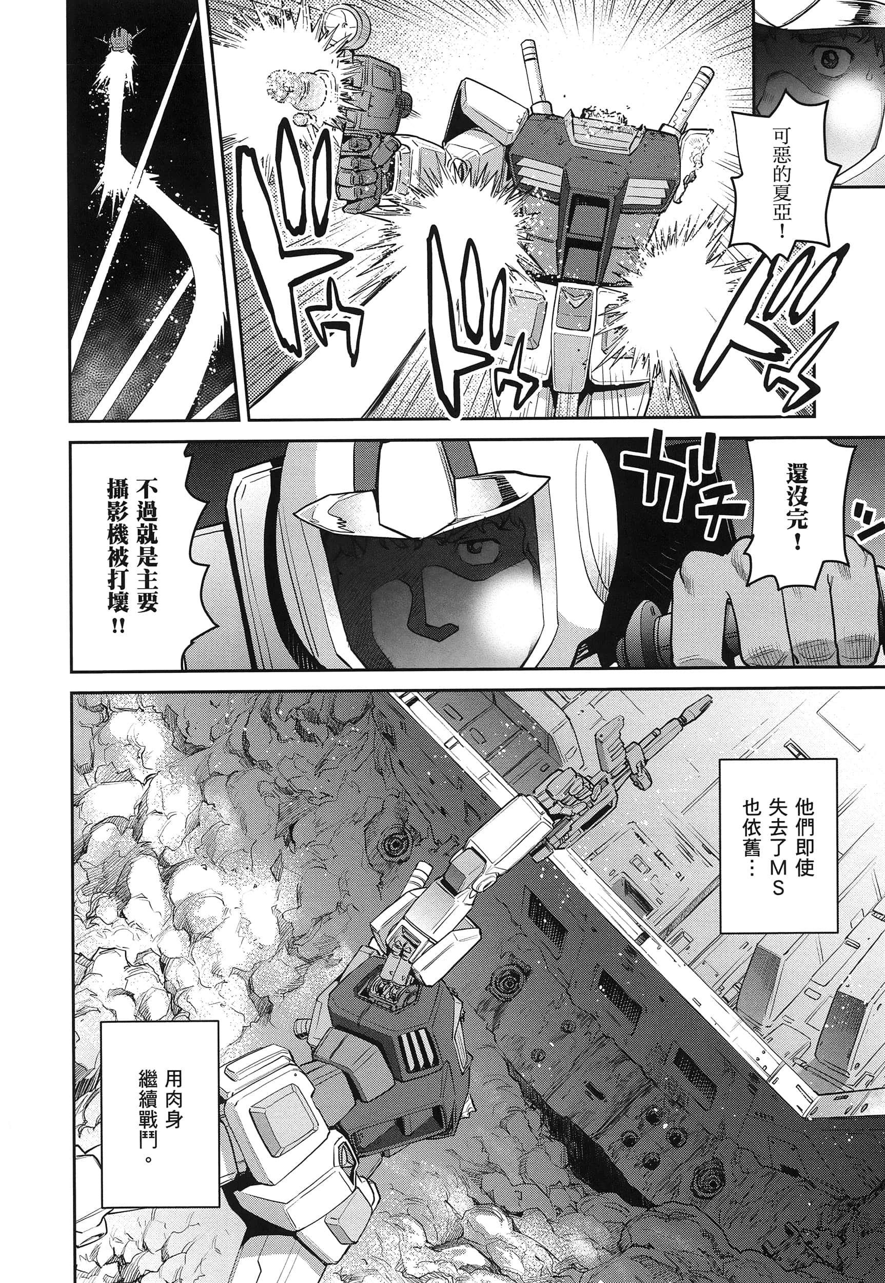 第 126 页