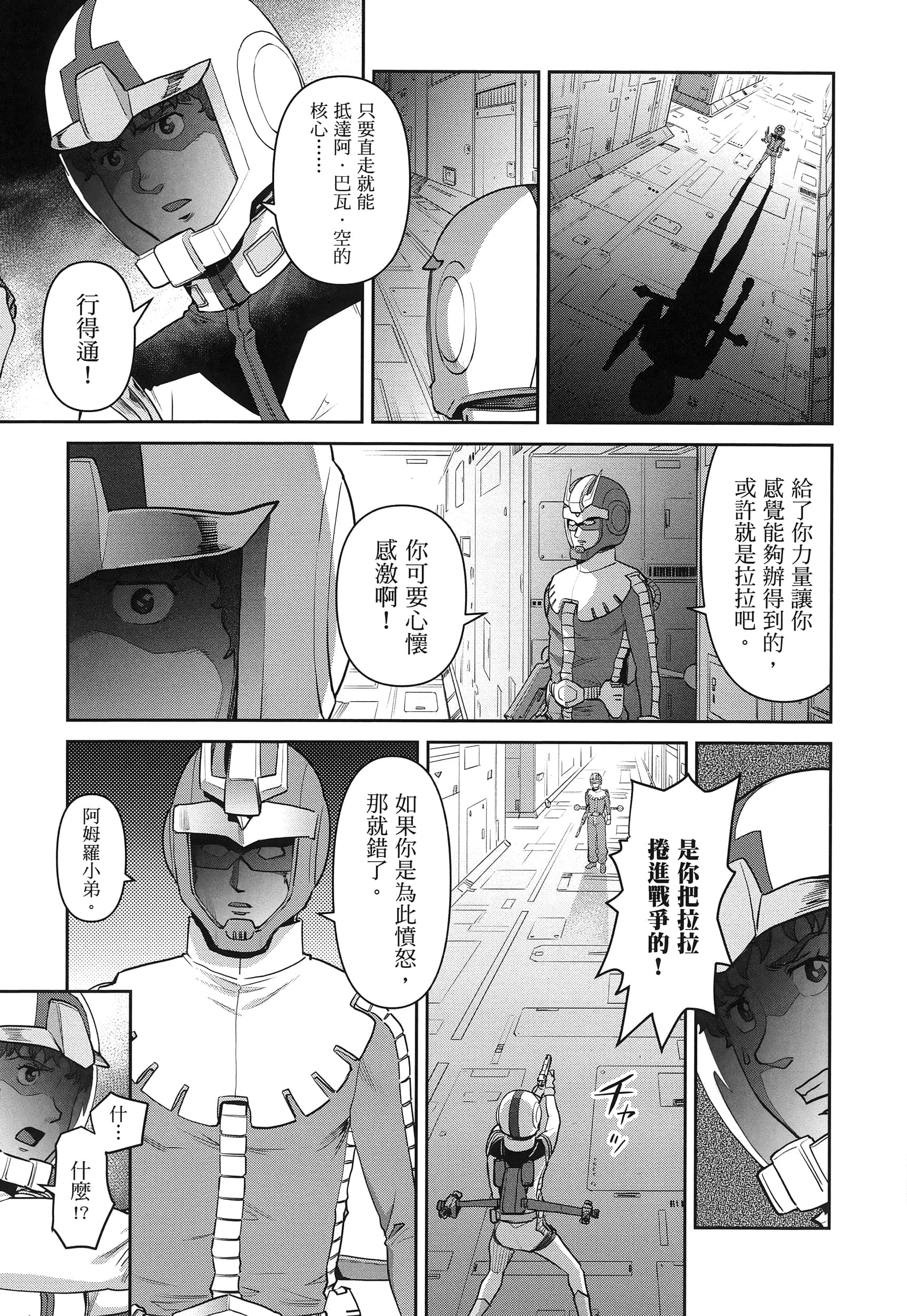 第 127 页