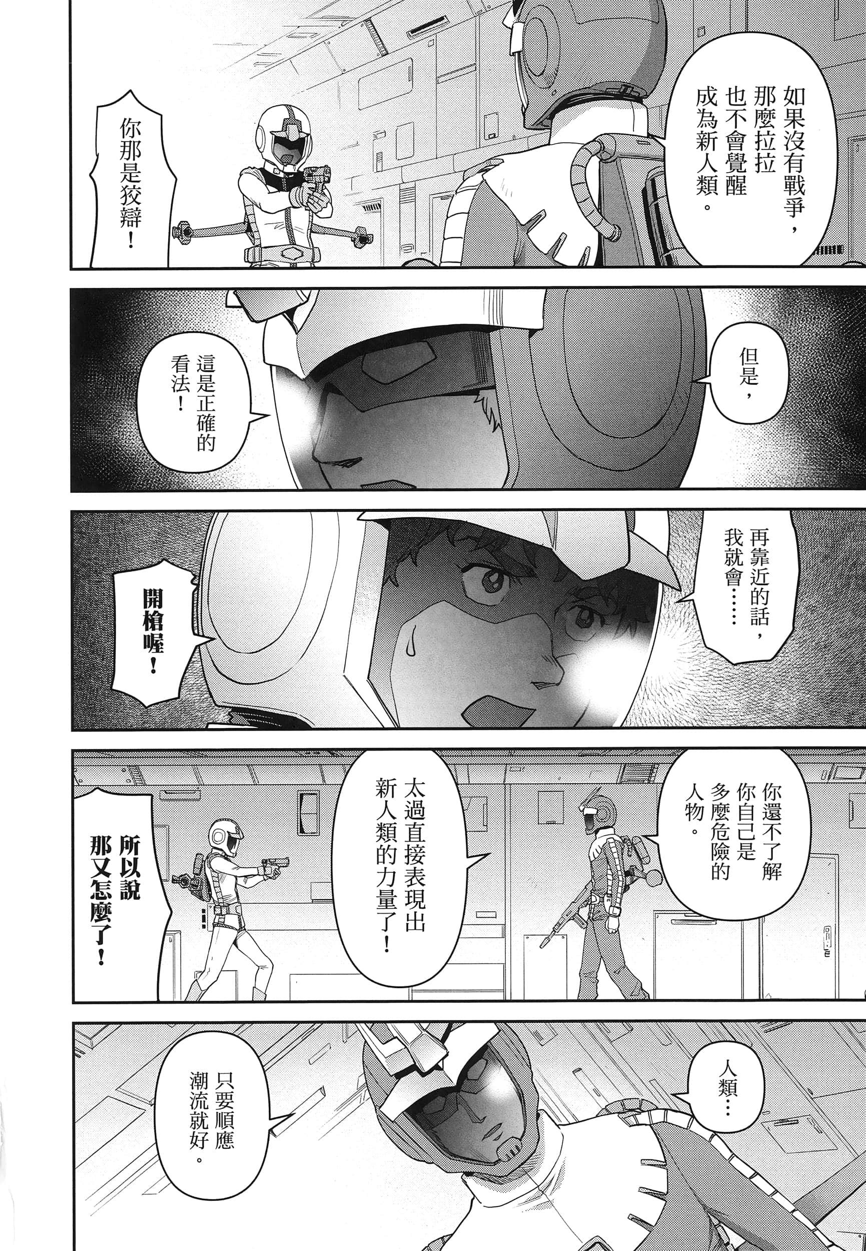 第 128 页
