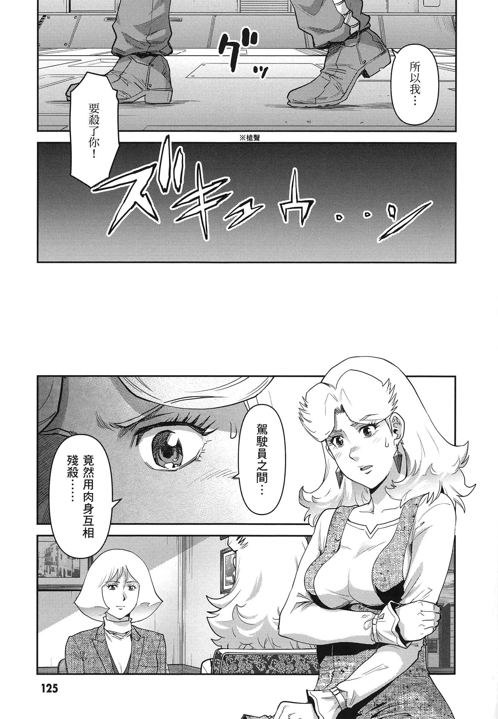第 129 页