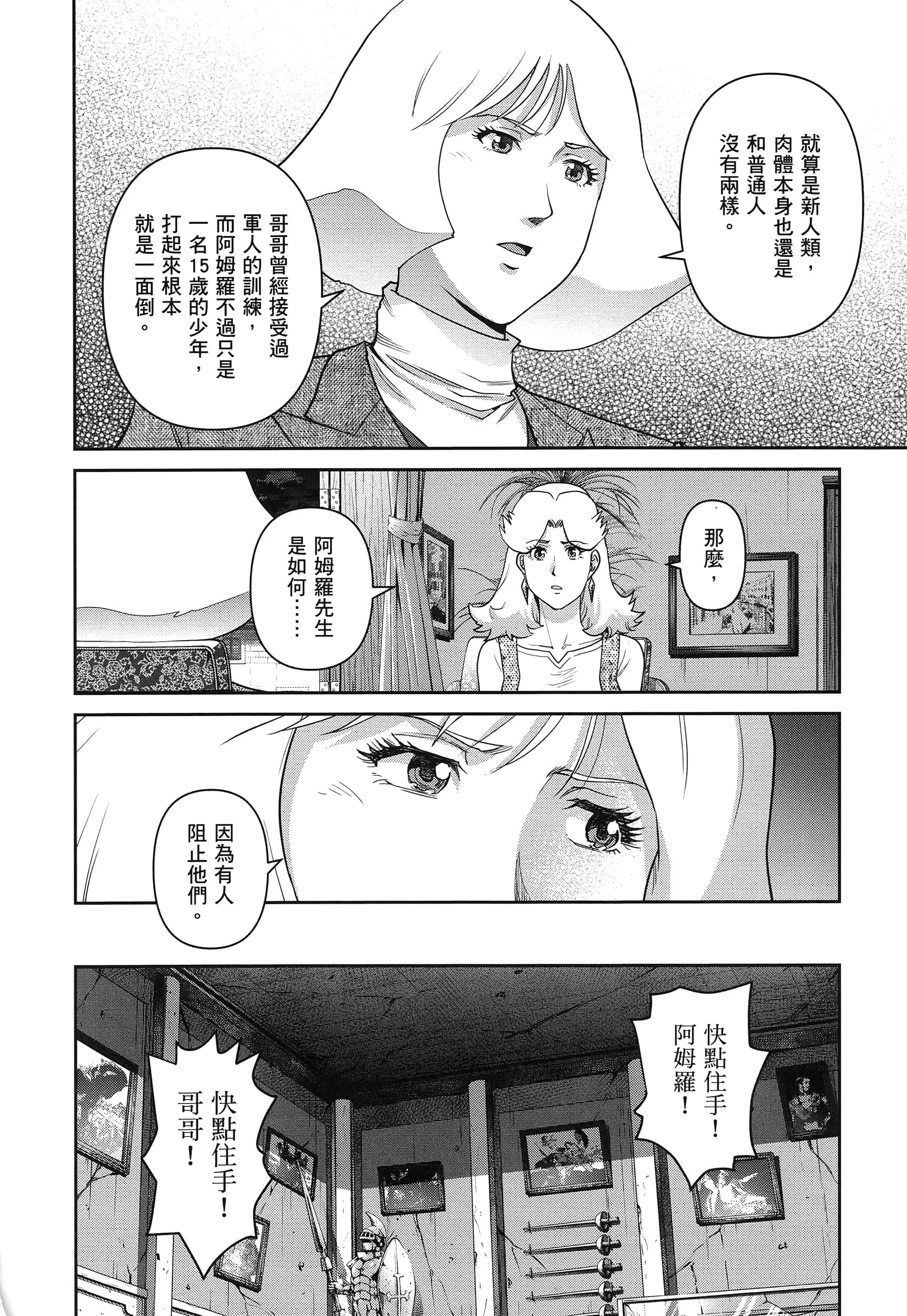第 130 页