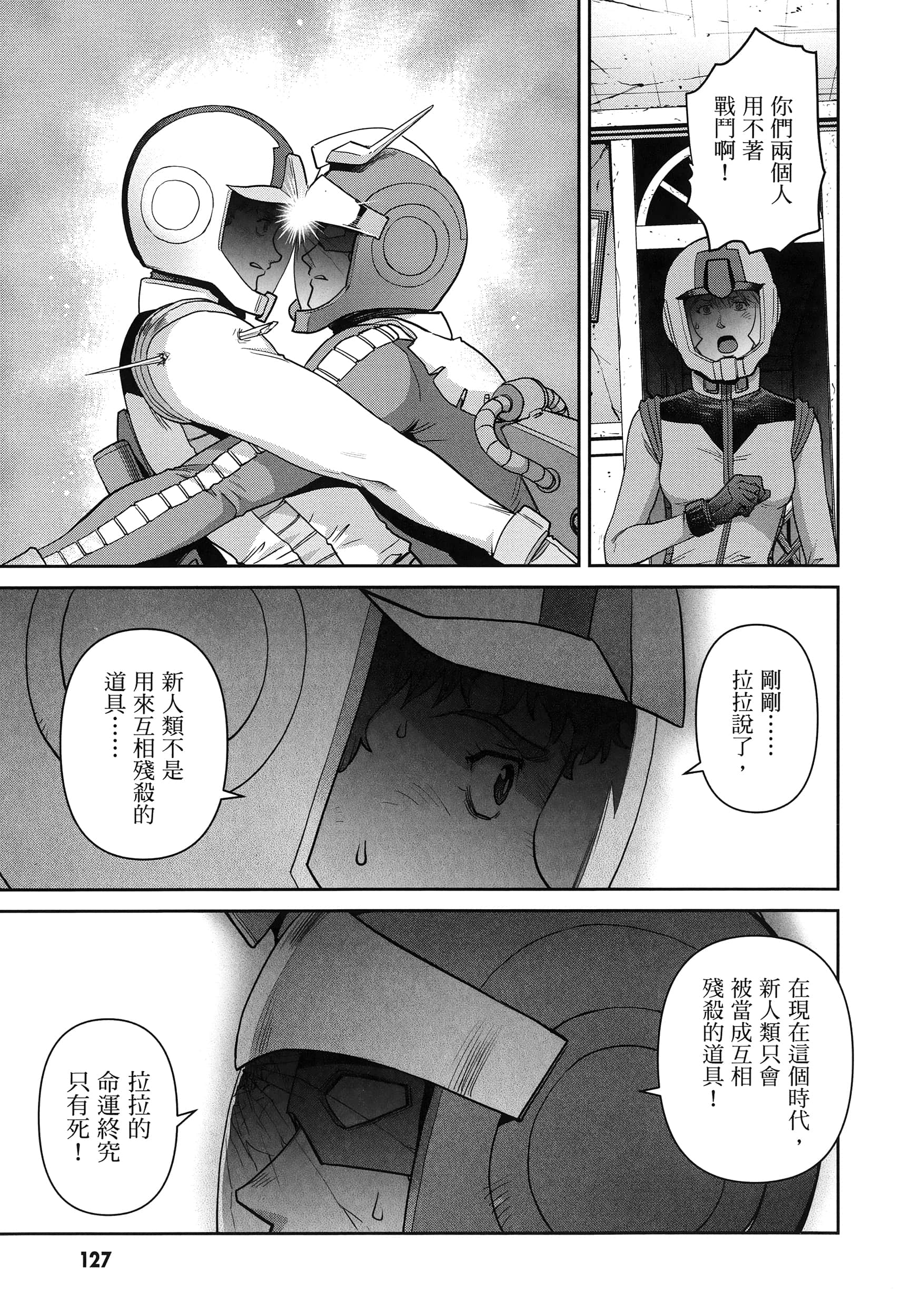 第 131 页