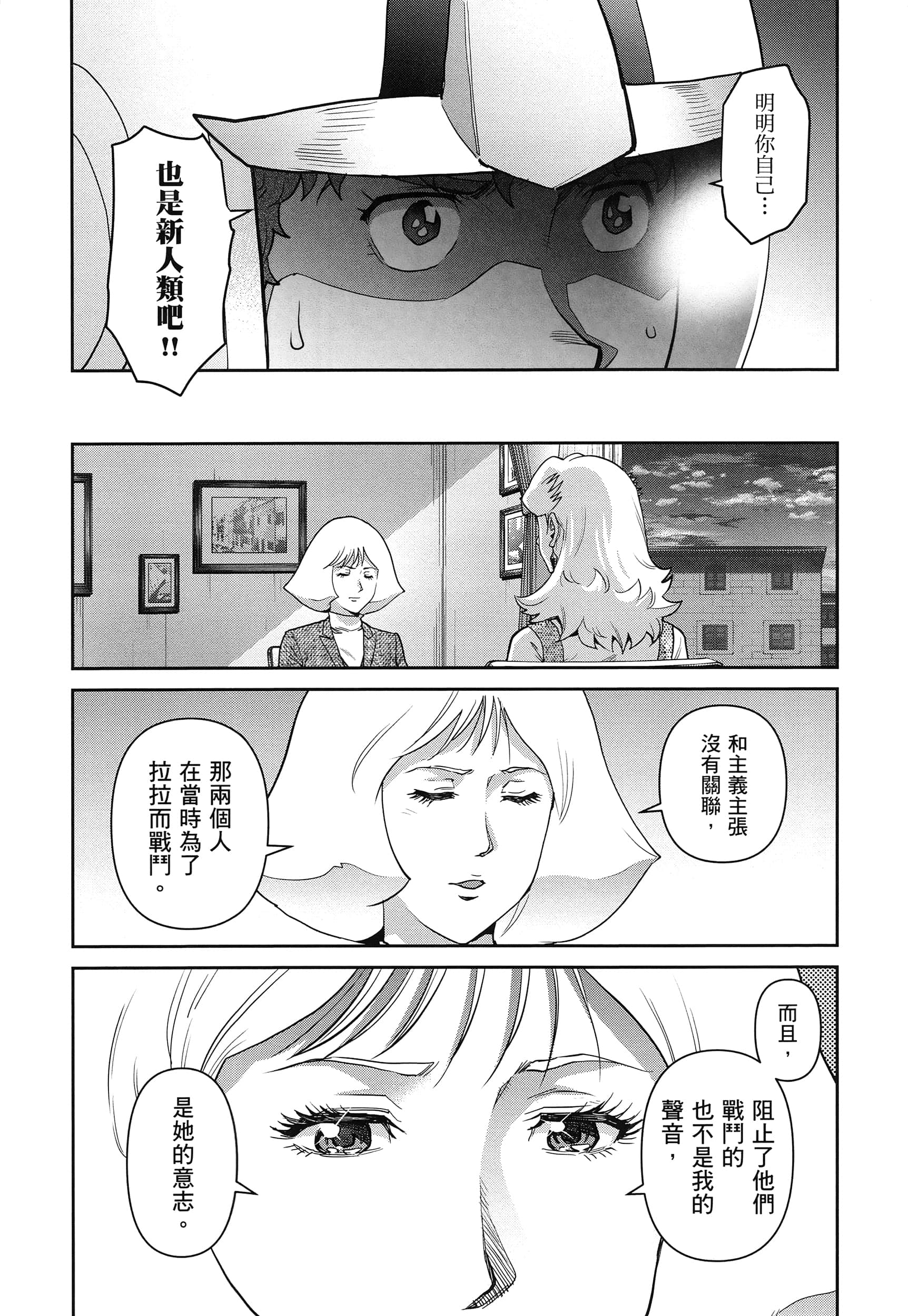 第 132 页
