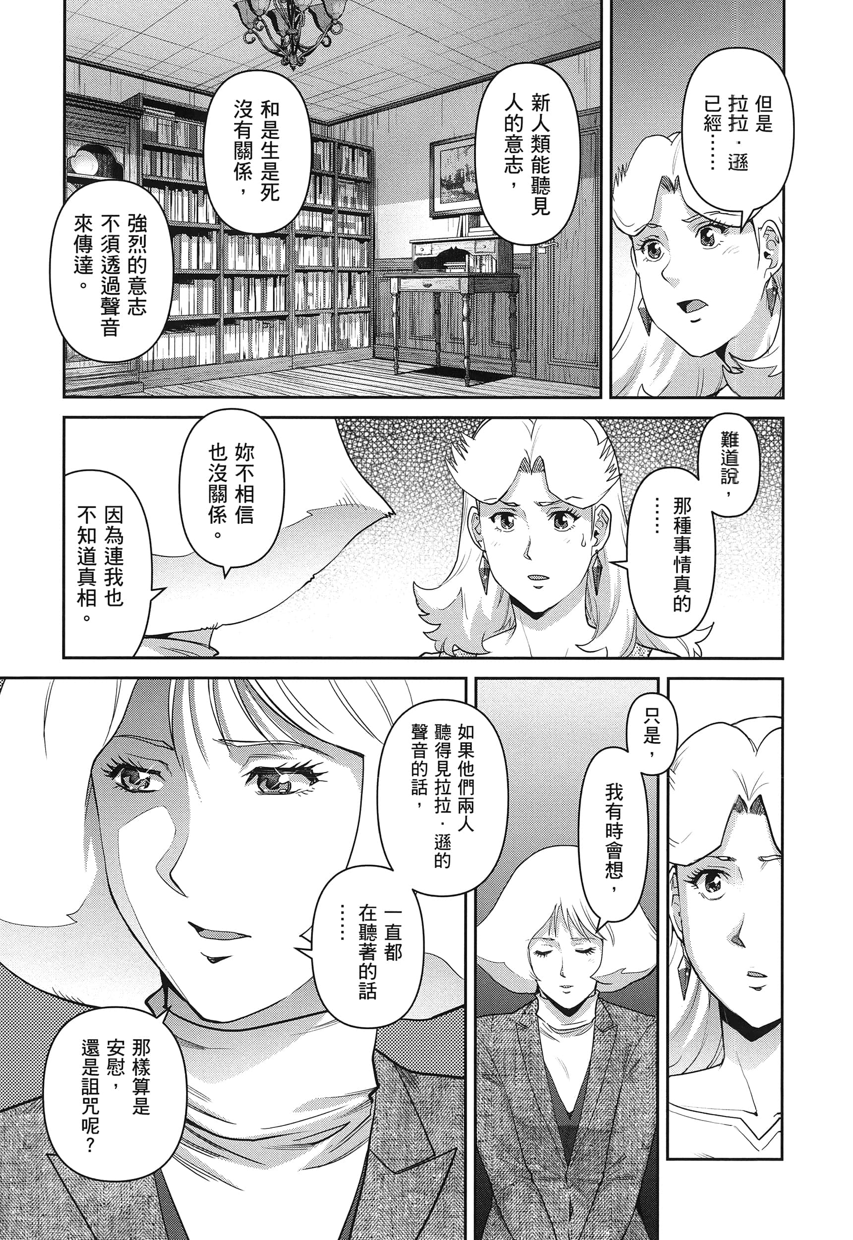 第 133 页