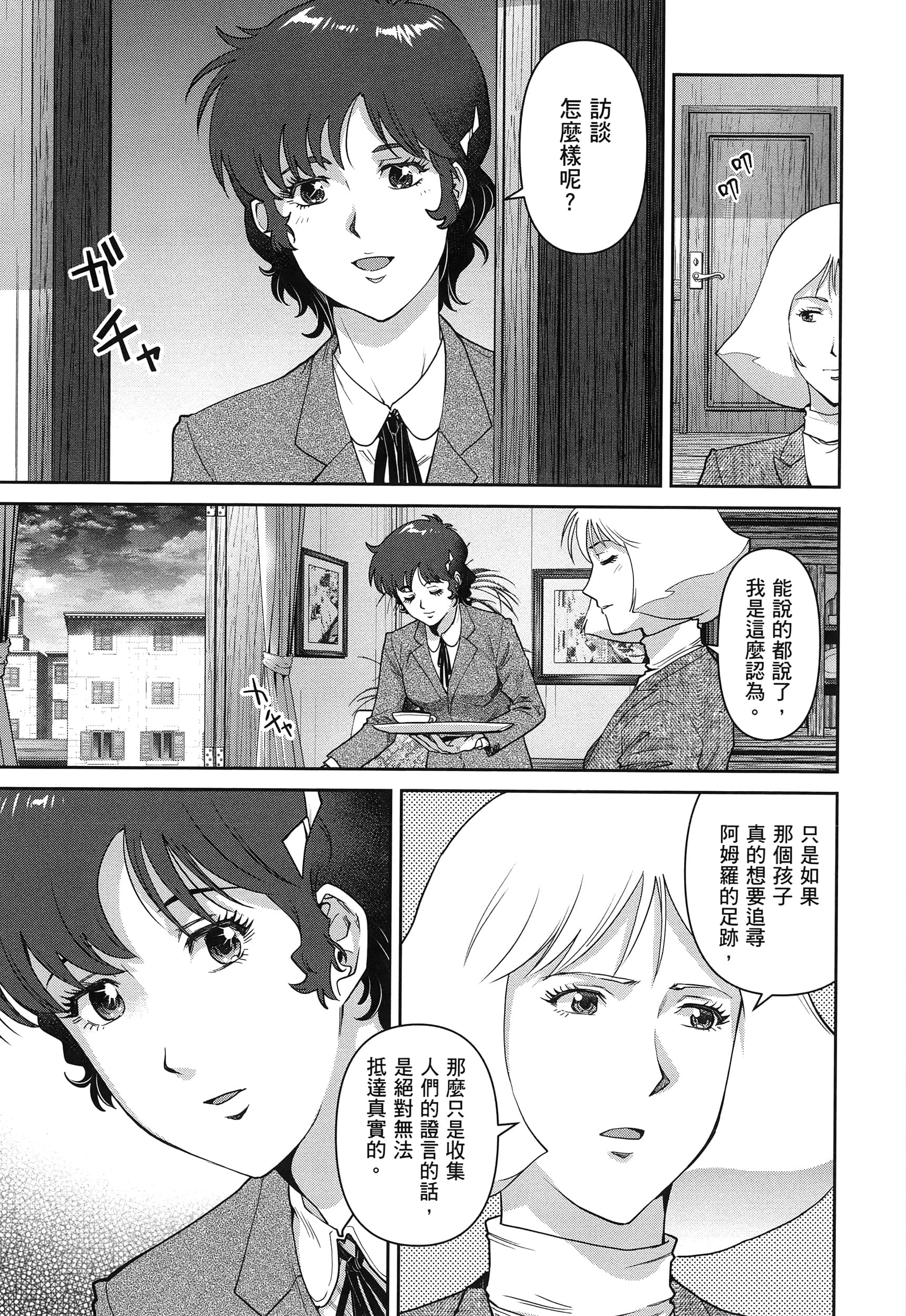 第 135 页