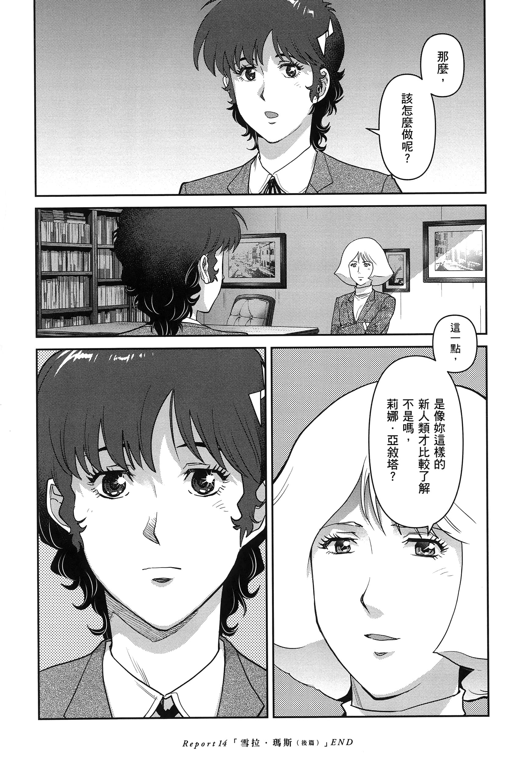 第 136 页