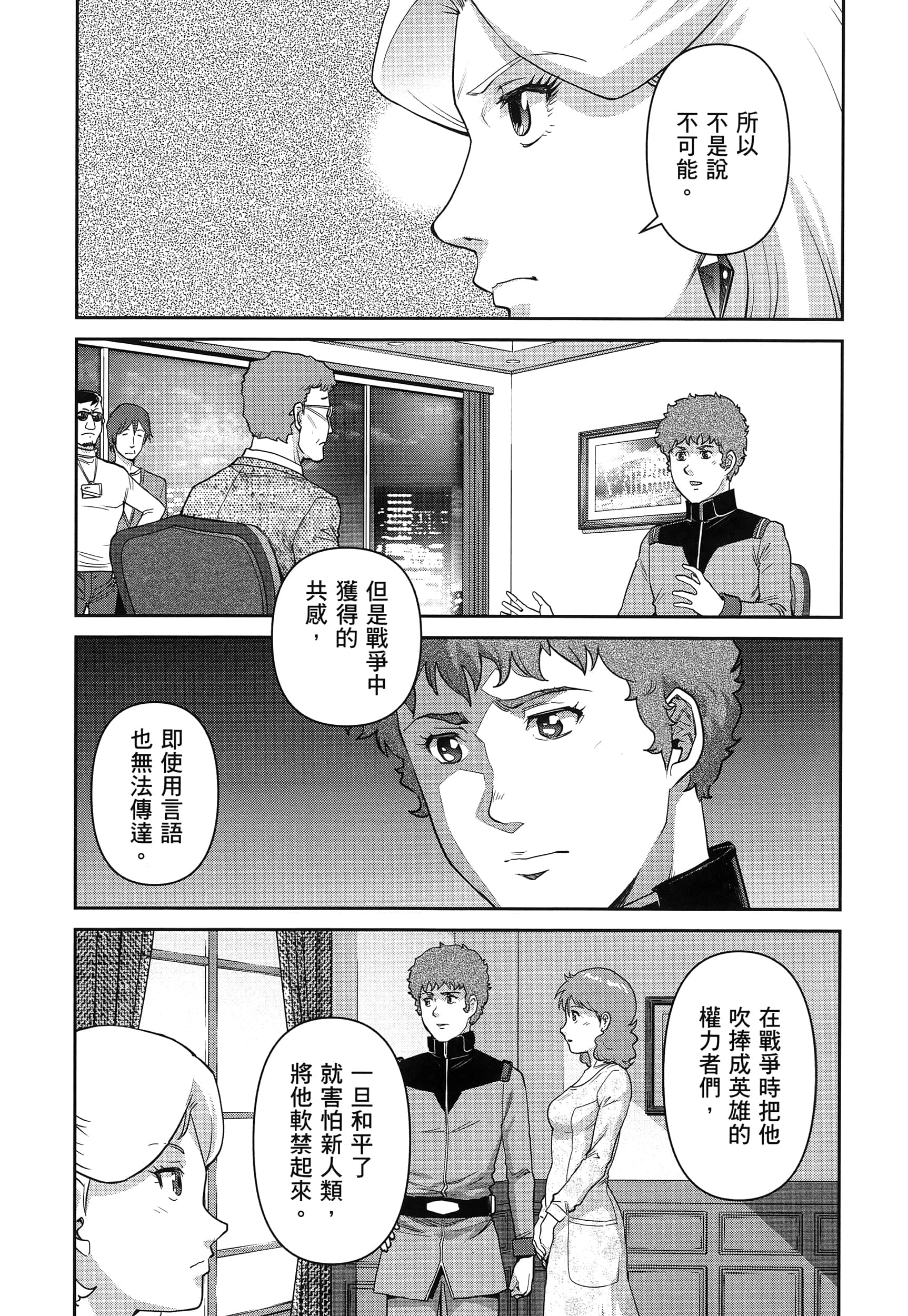 第 141 页