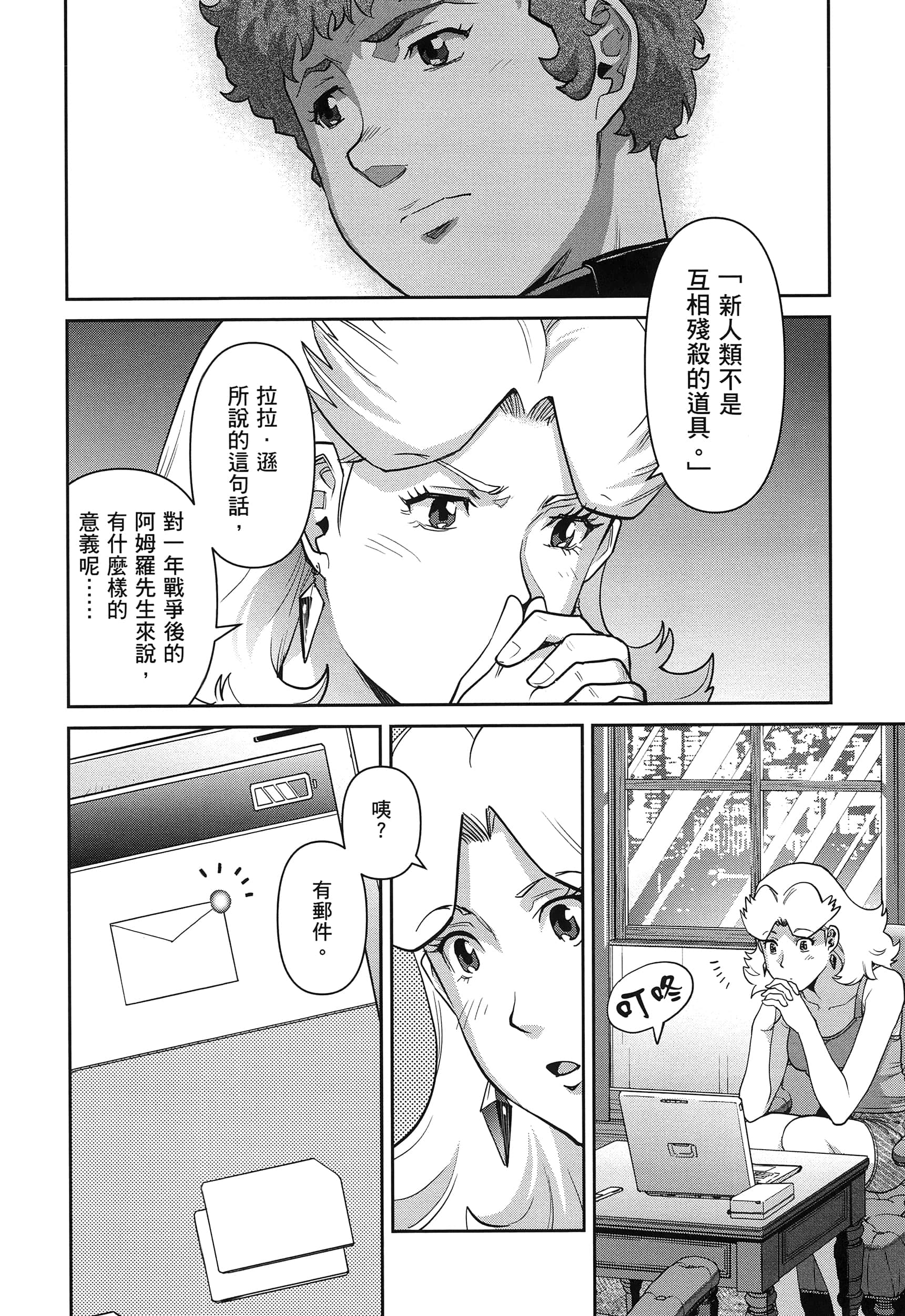 第 142 页