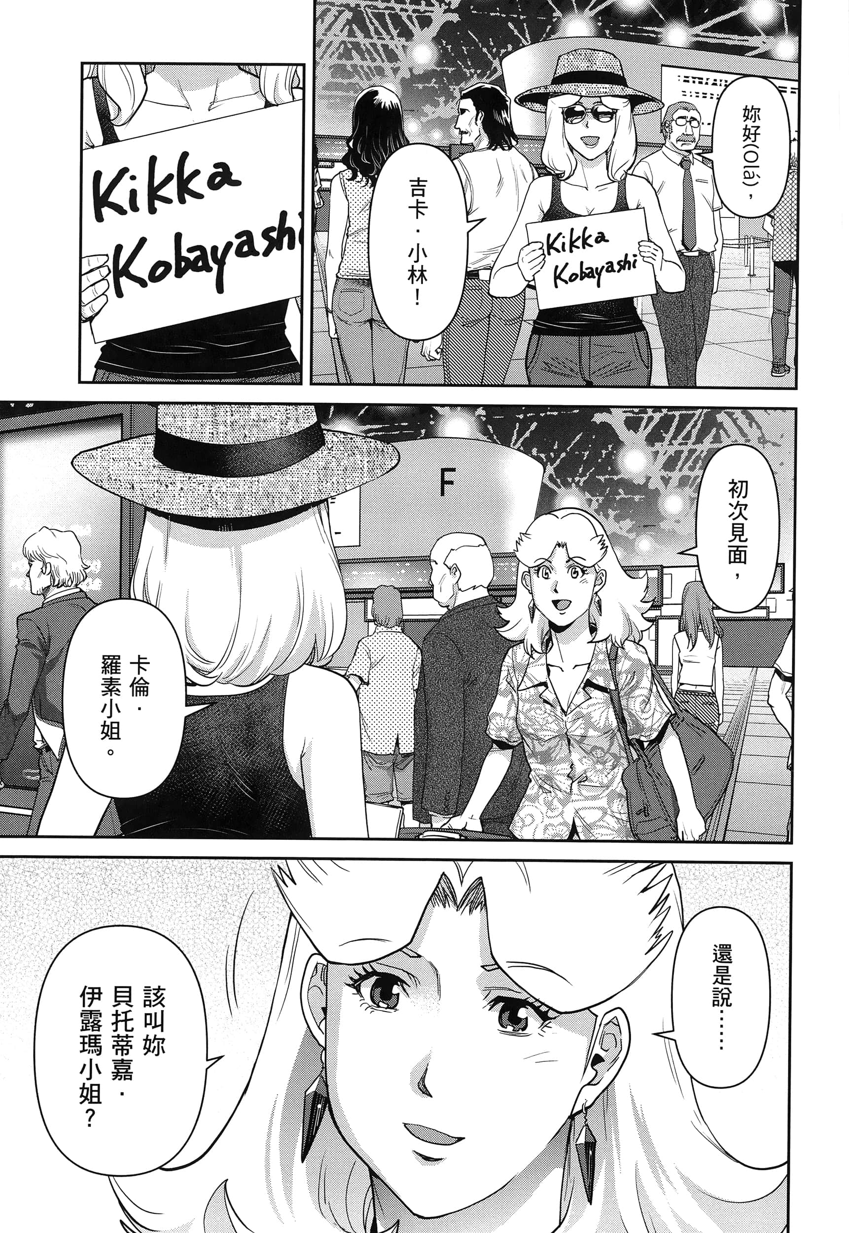 第 145 页