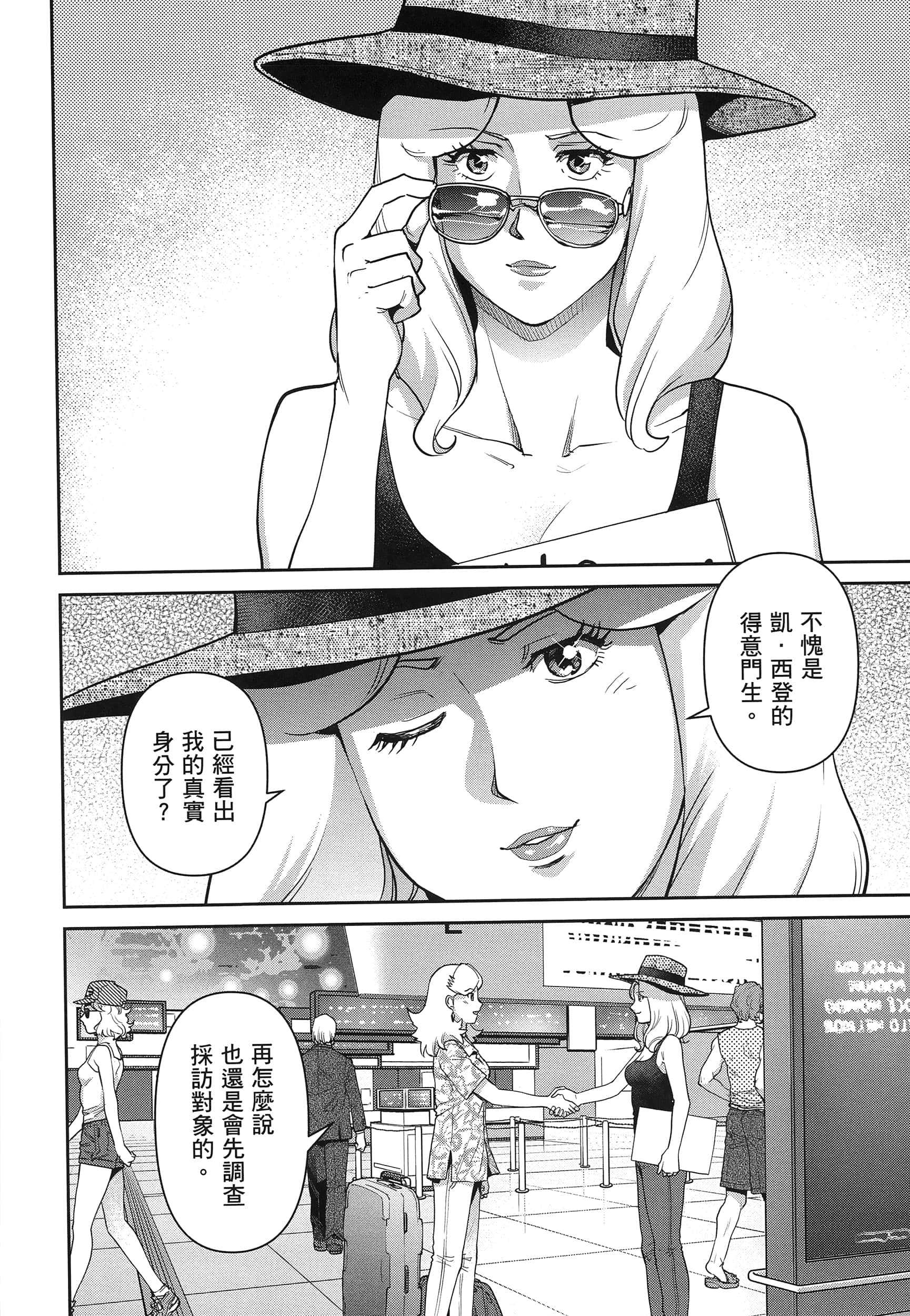 第 146 页