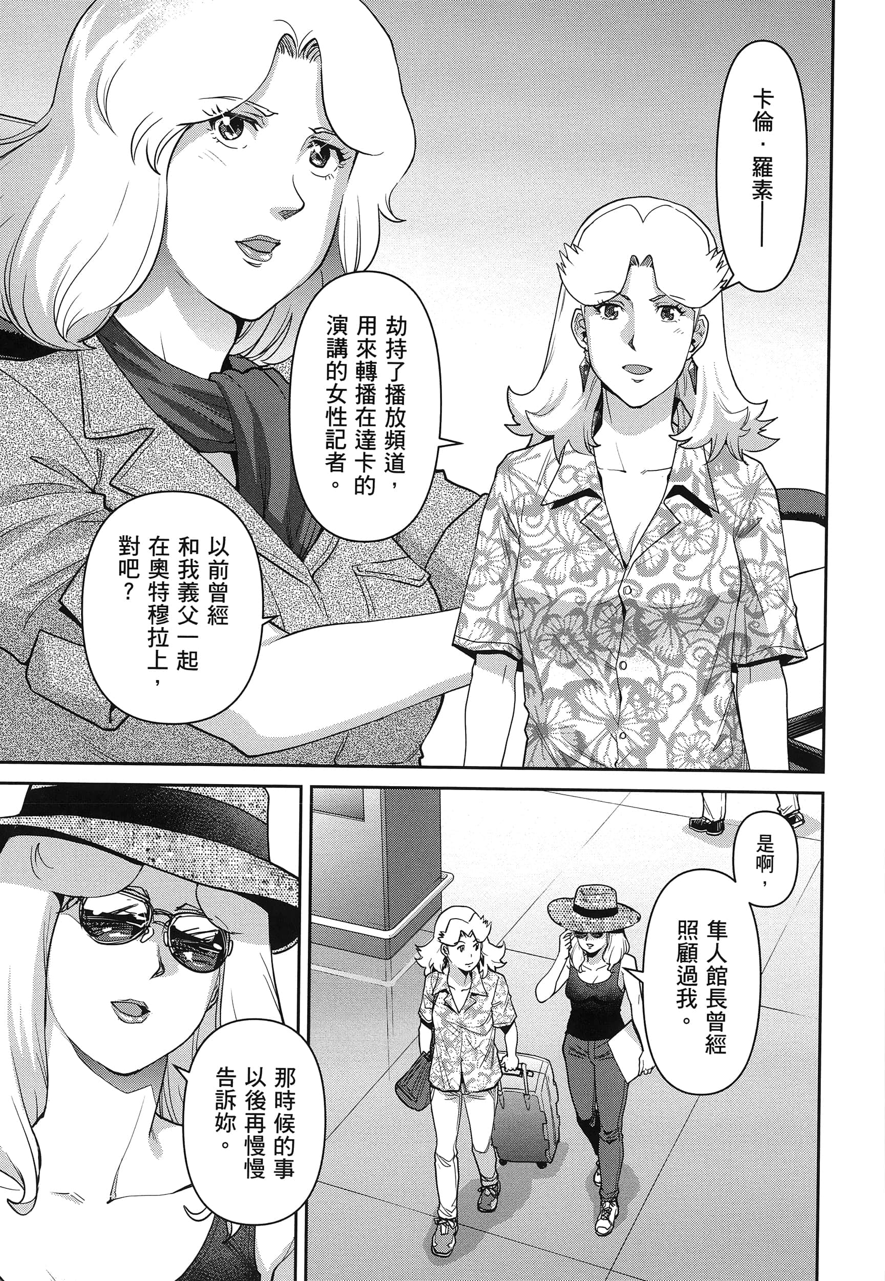 第 147 页