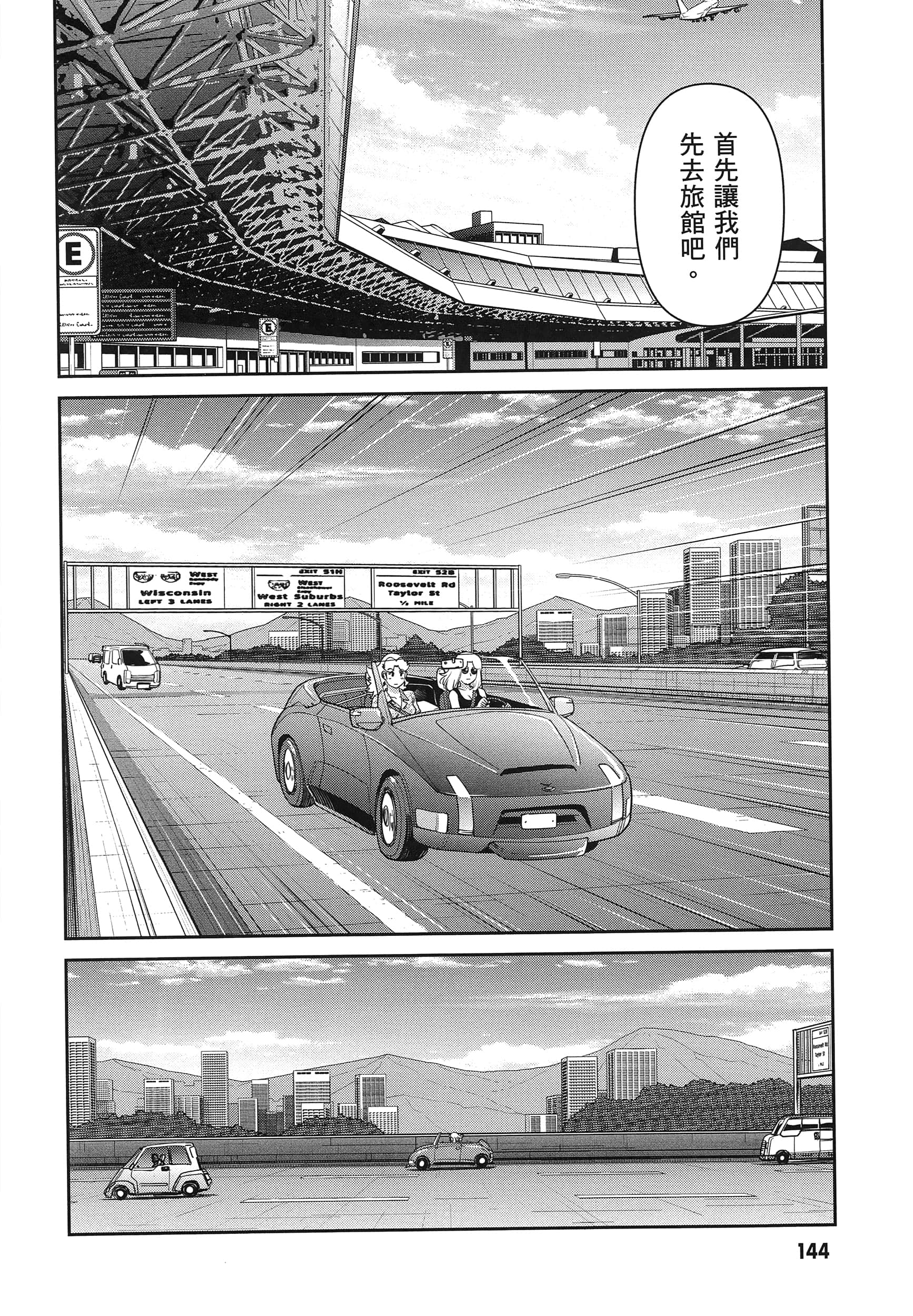第 148 页