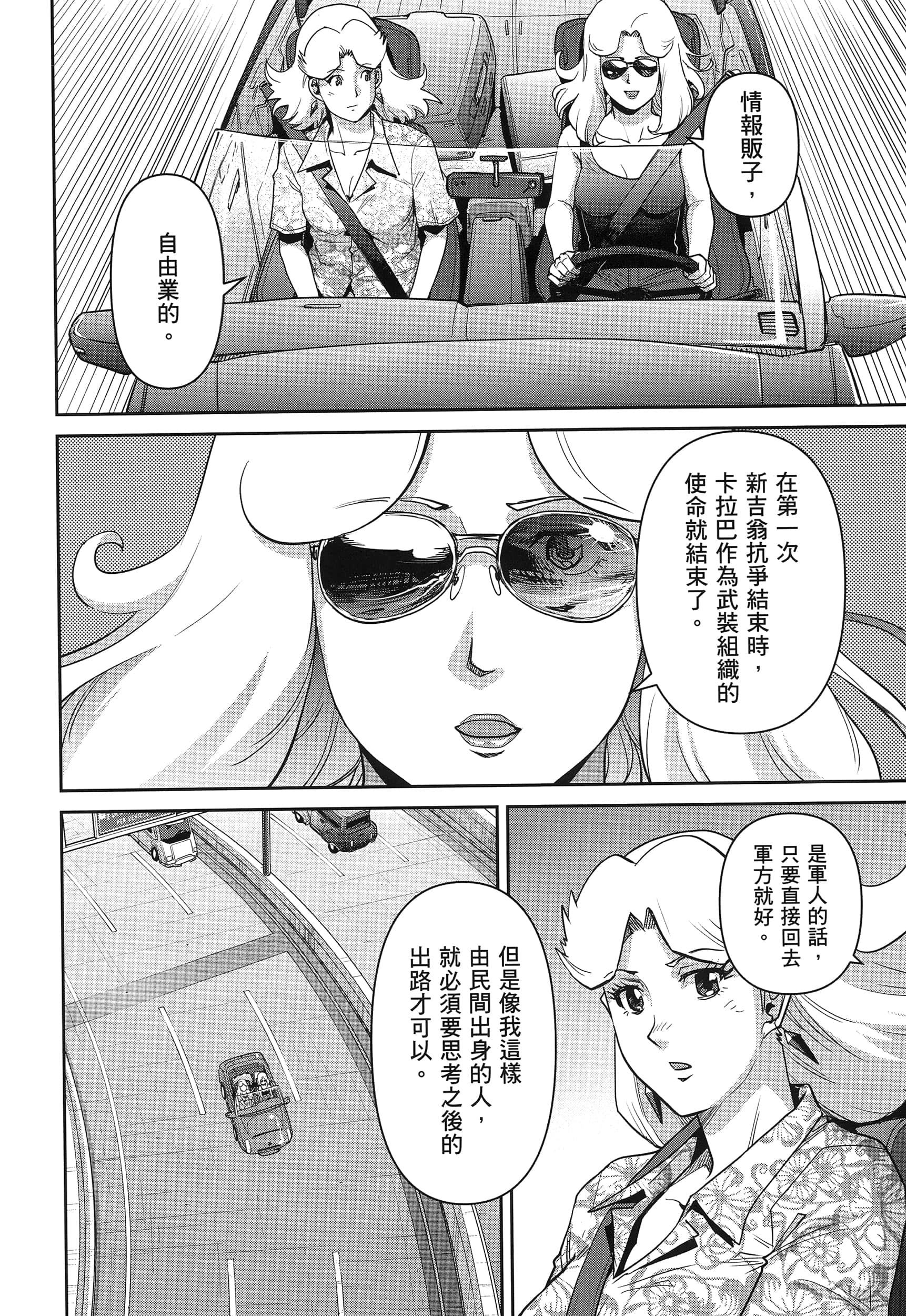 第 150 页