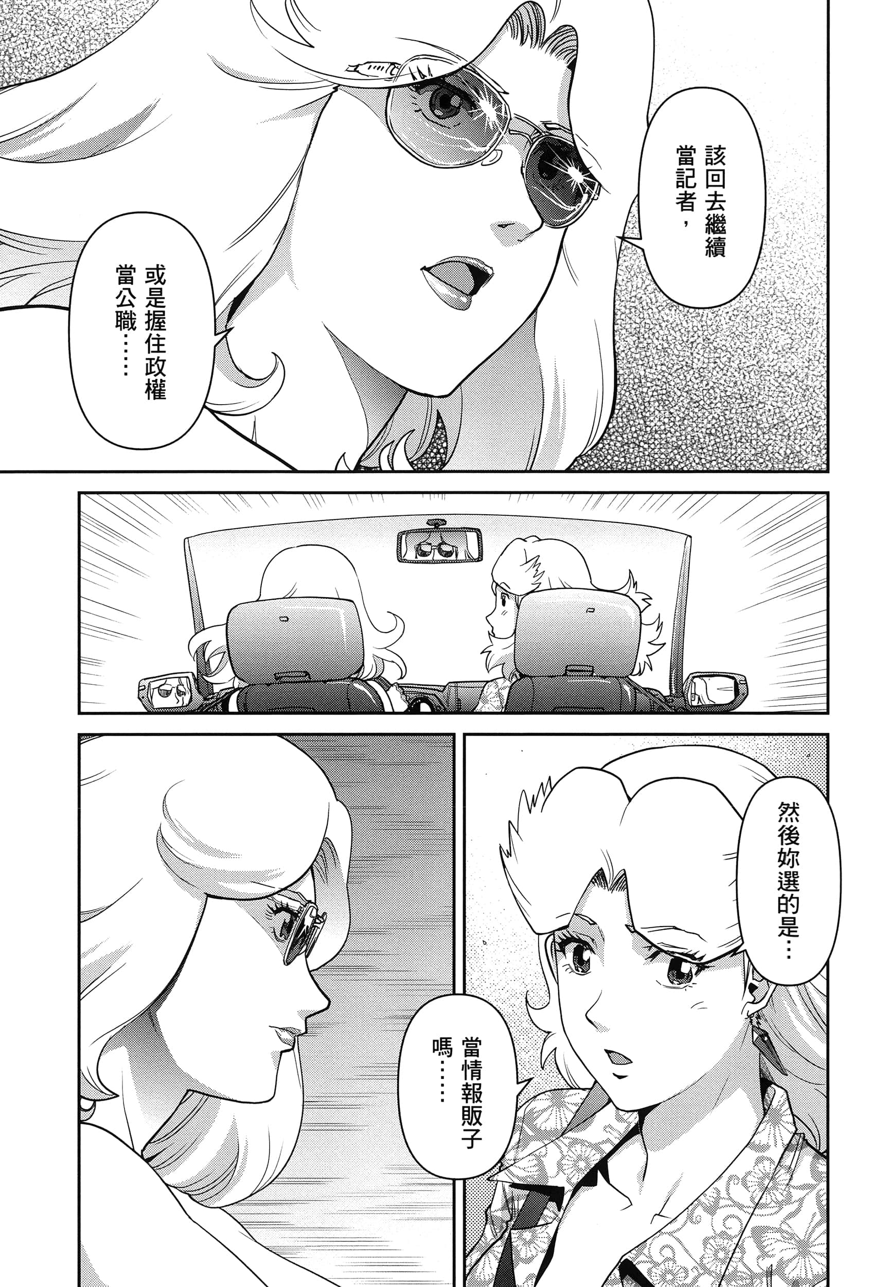 第 151 页