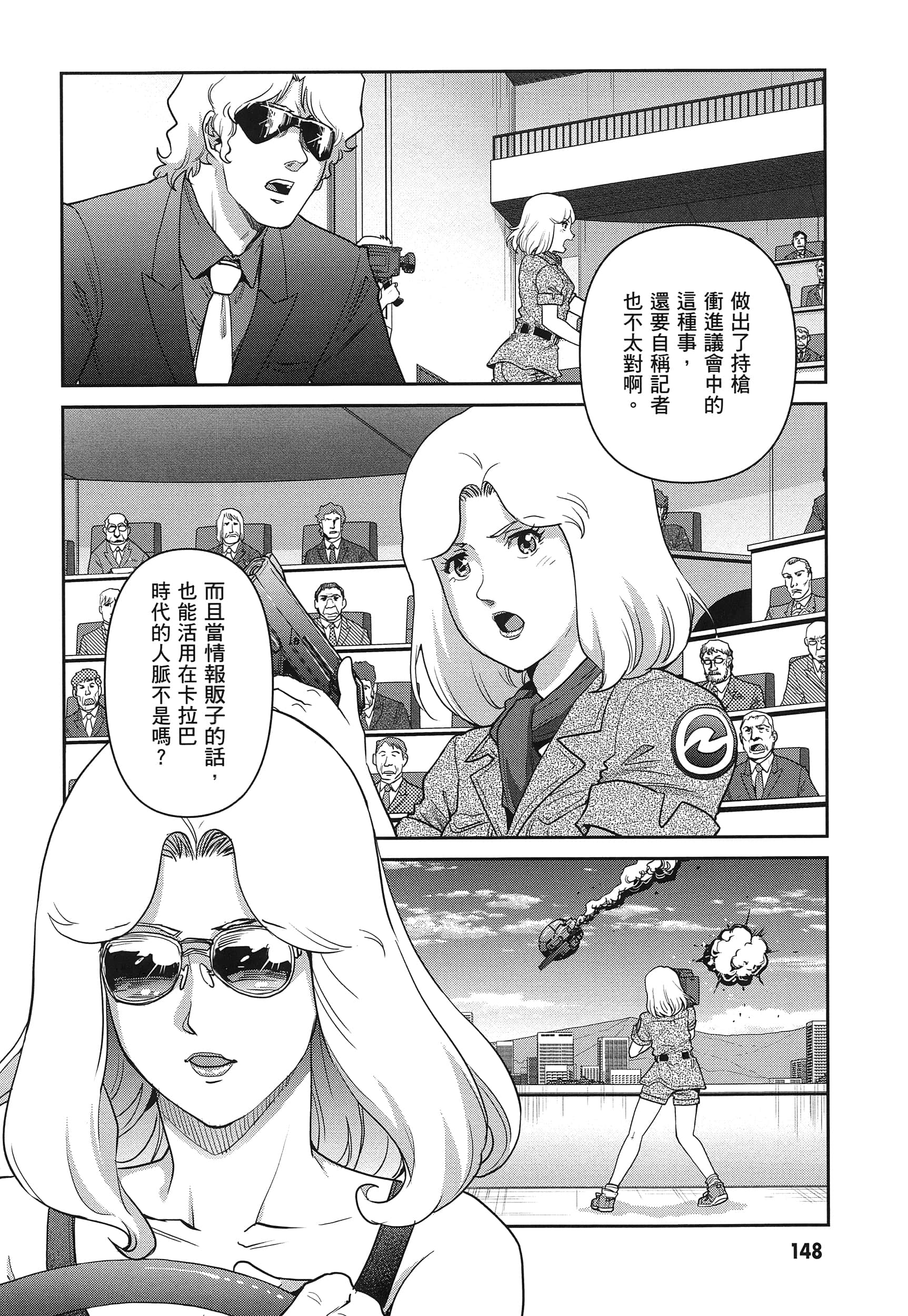 第 152 页