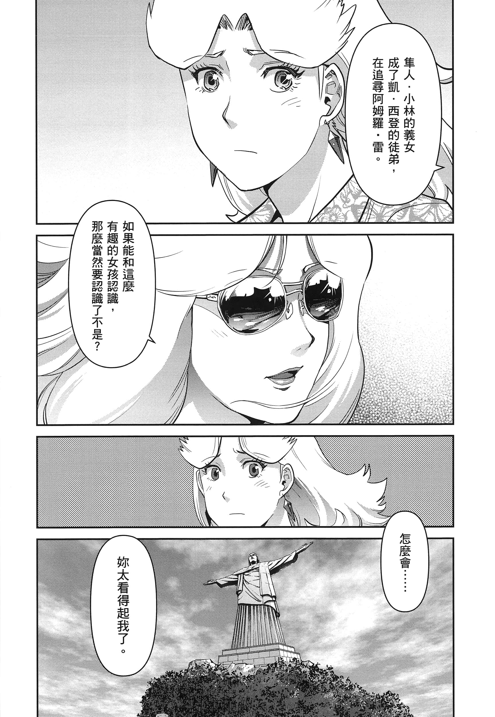 第 154 页