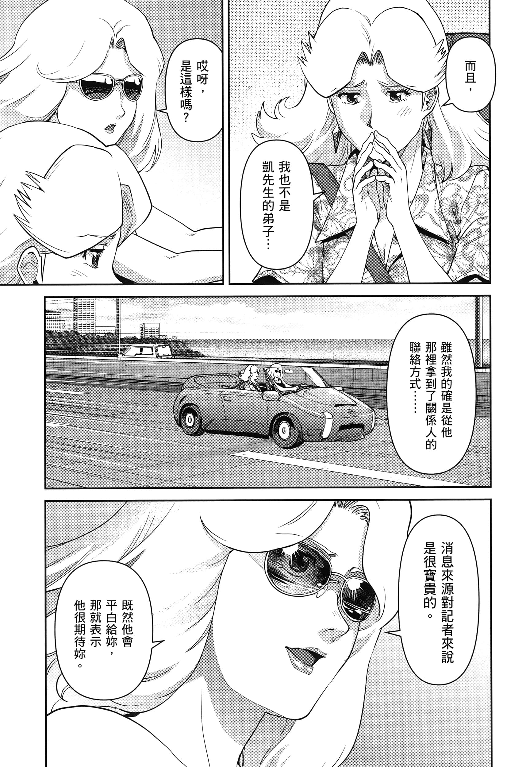 第 155 页
