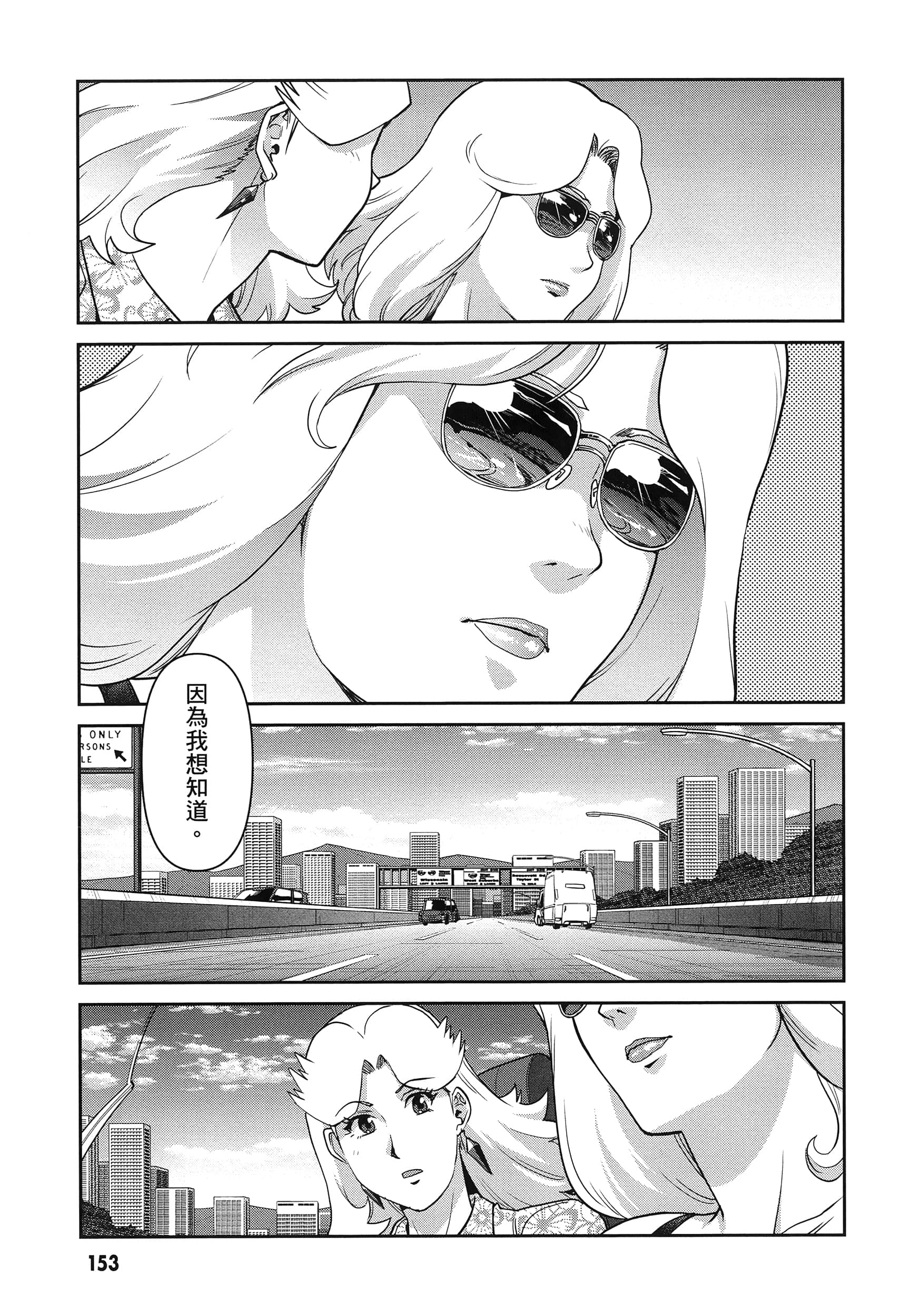 第 157 页