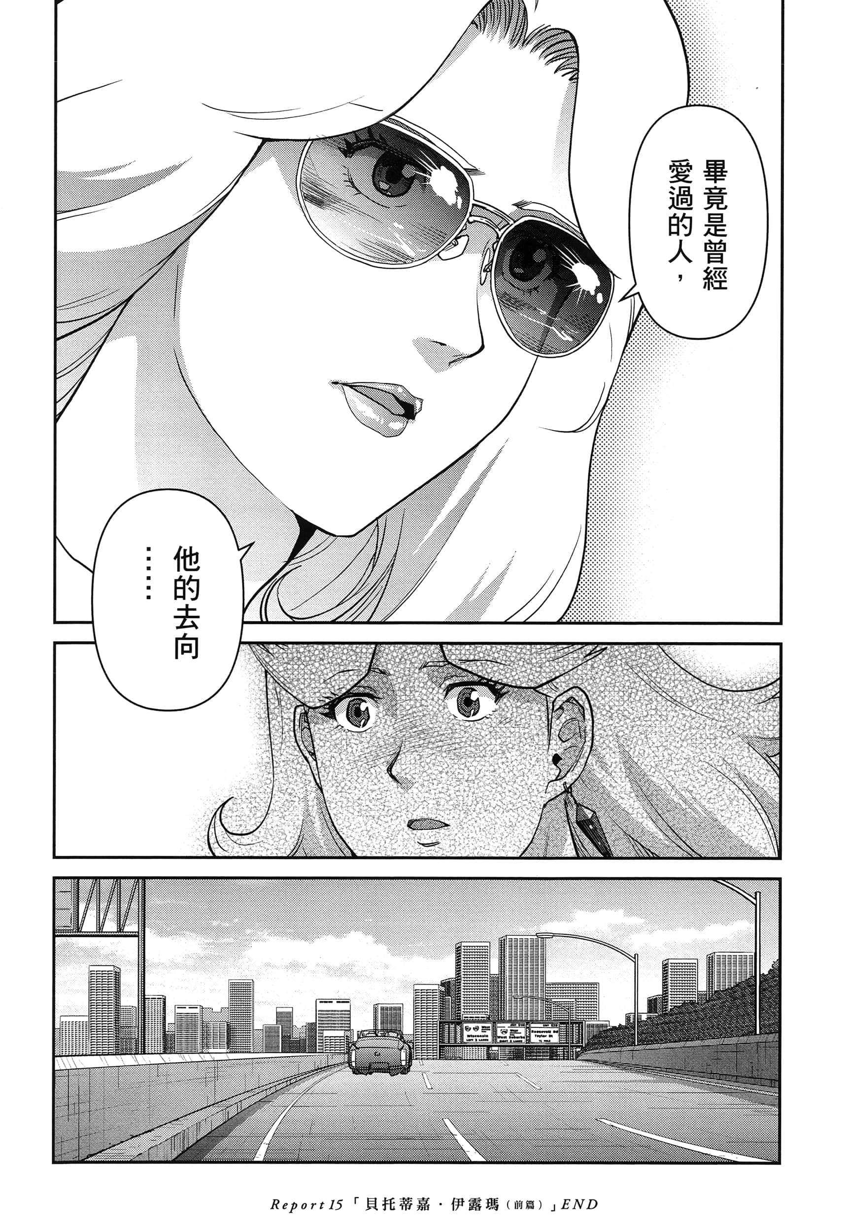 第 158 页