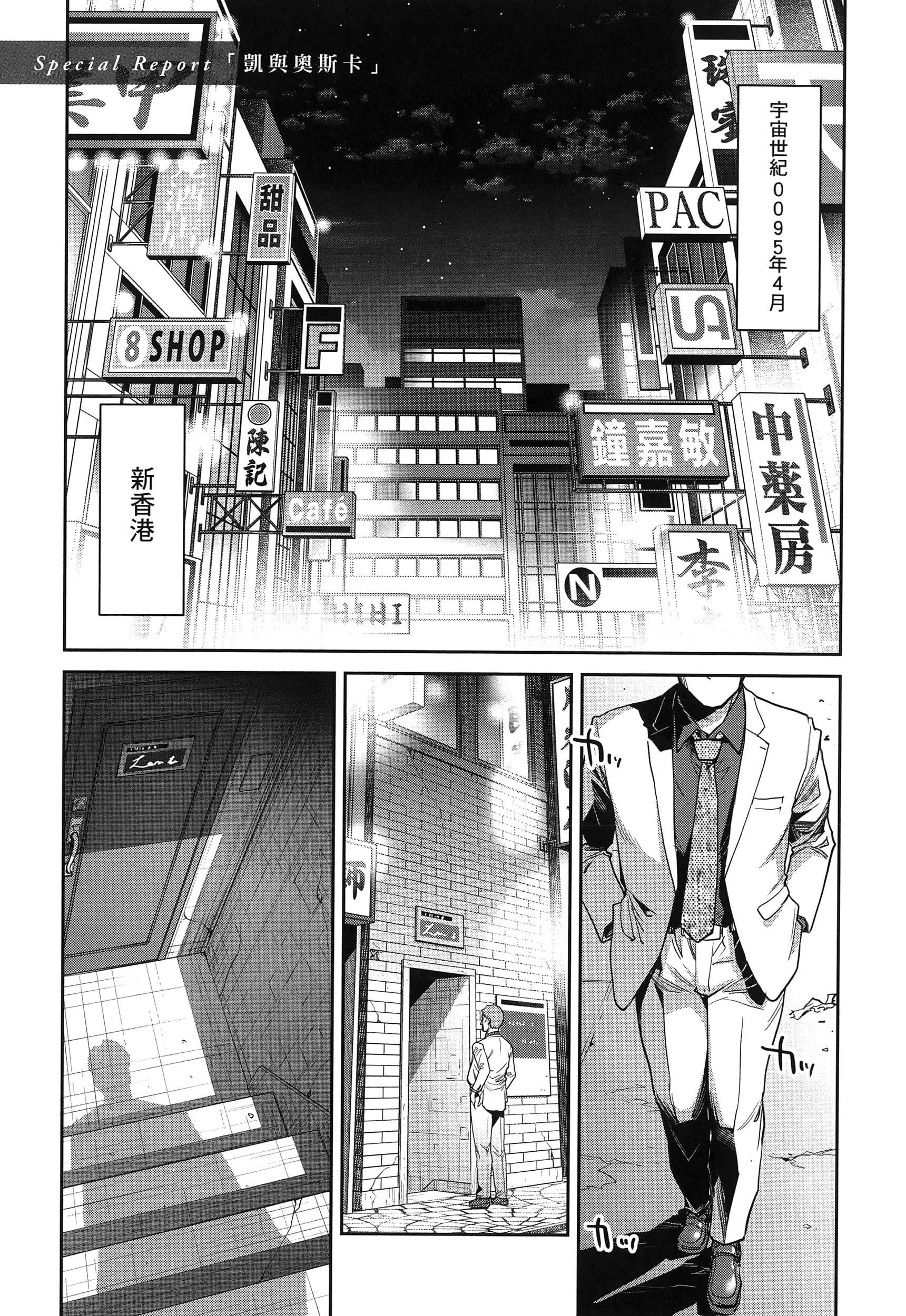 第 161 页