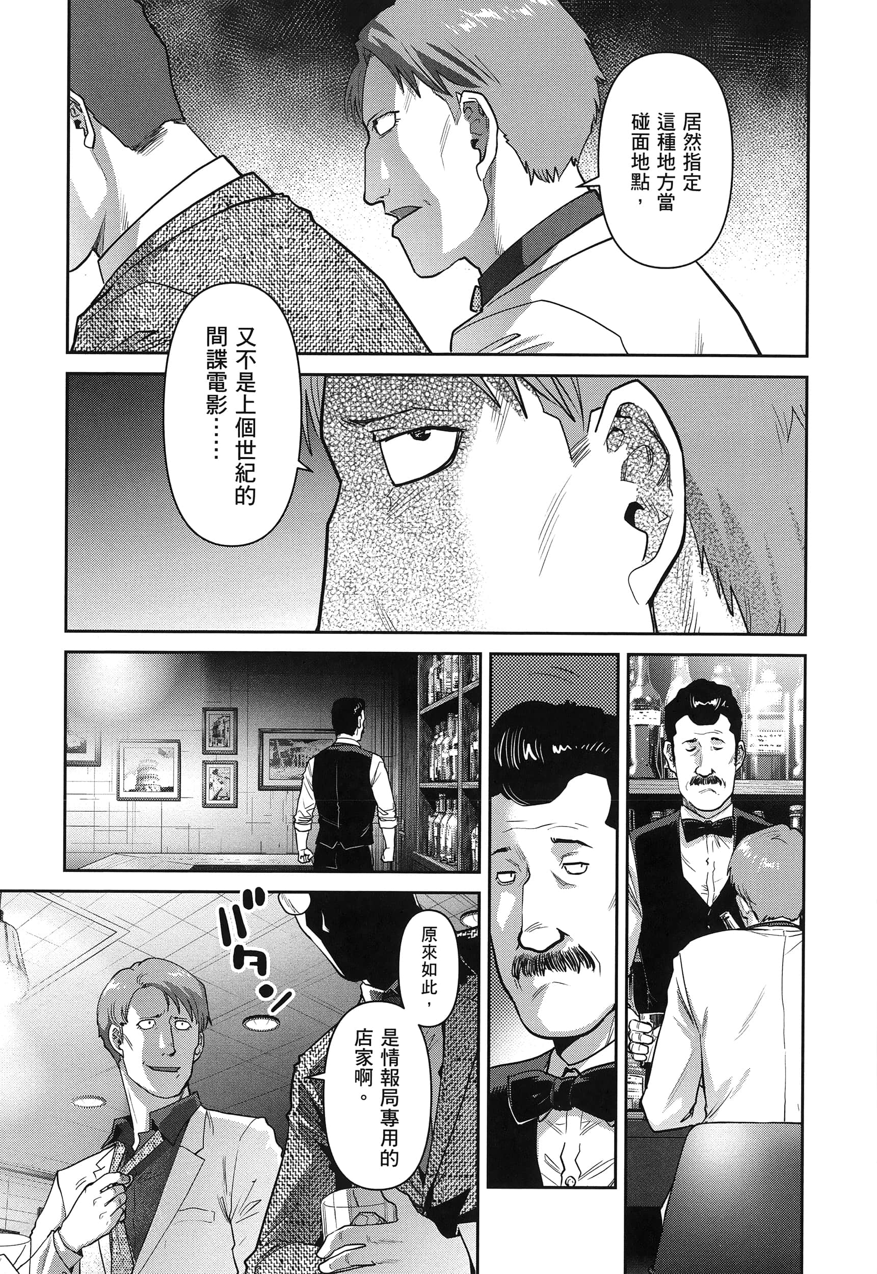 第 163 页