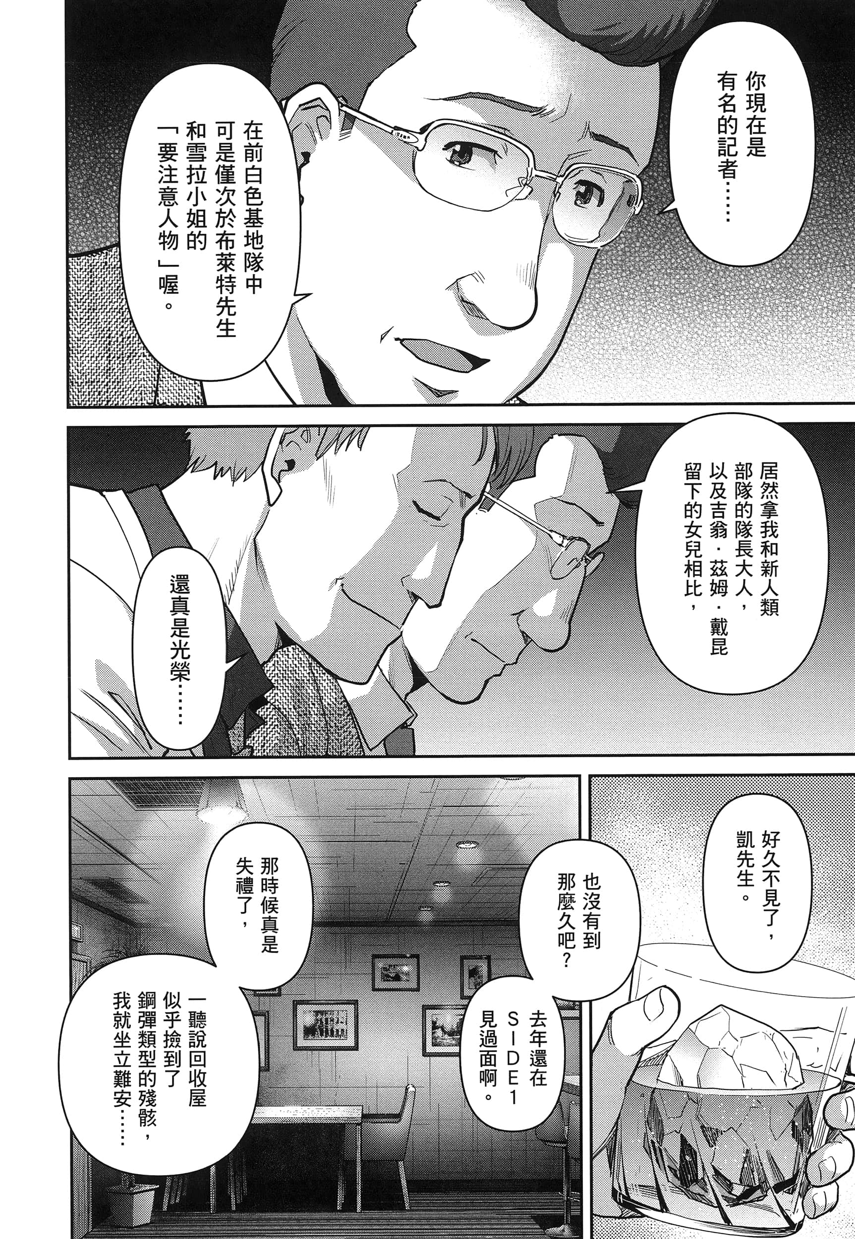 第 164 页