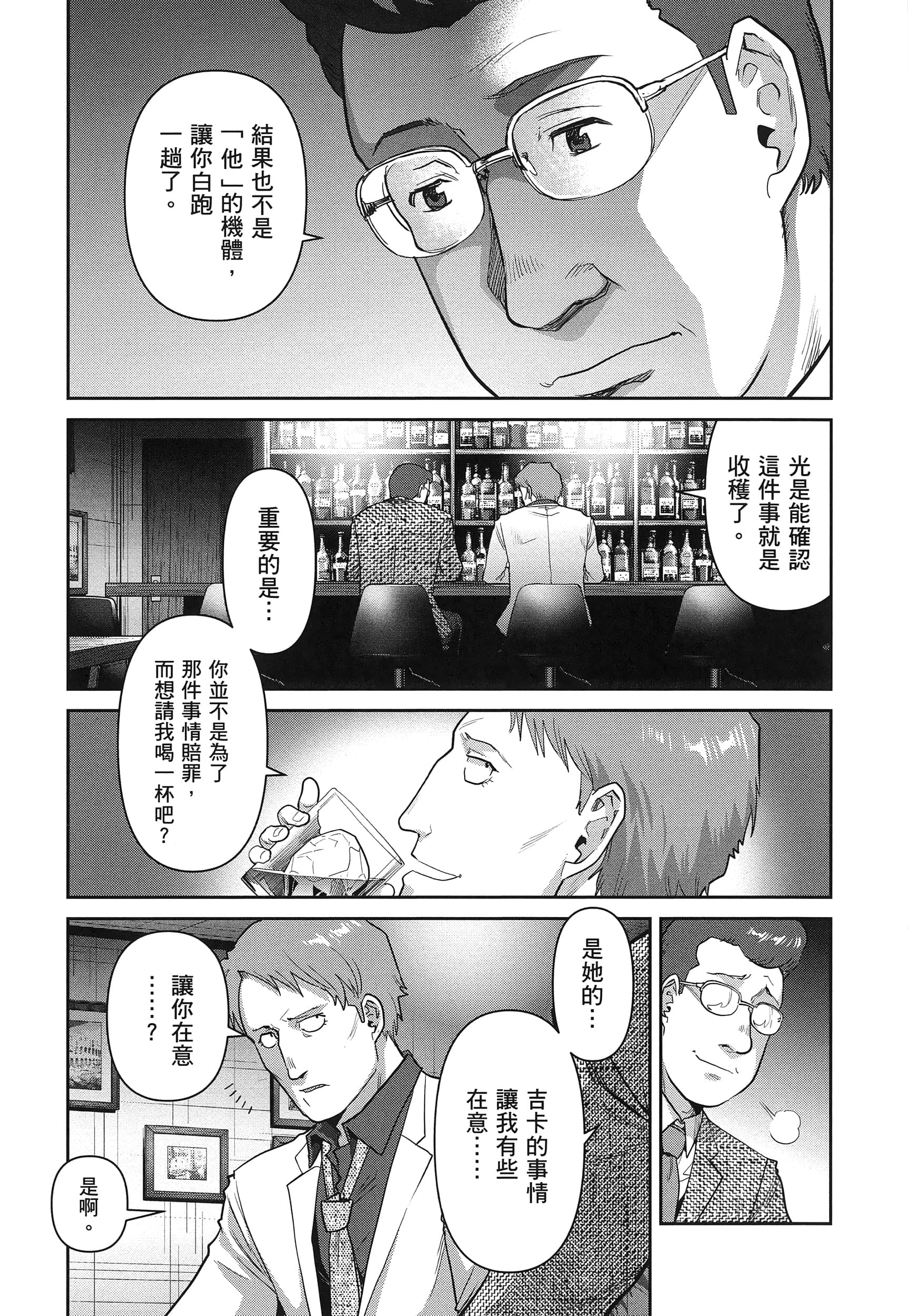 第 165 页