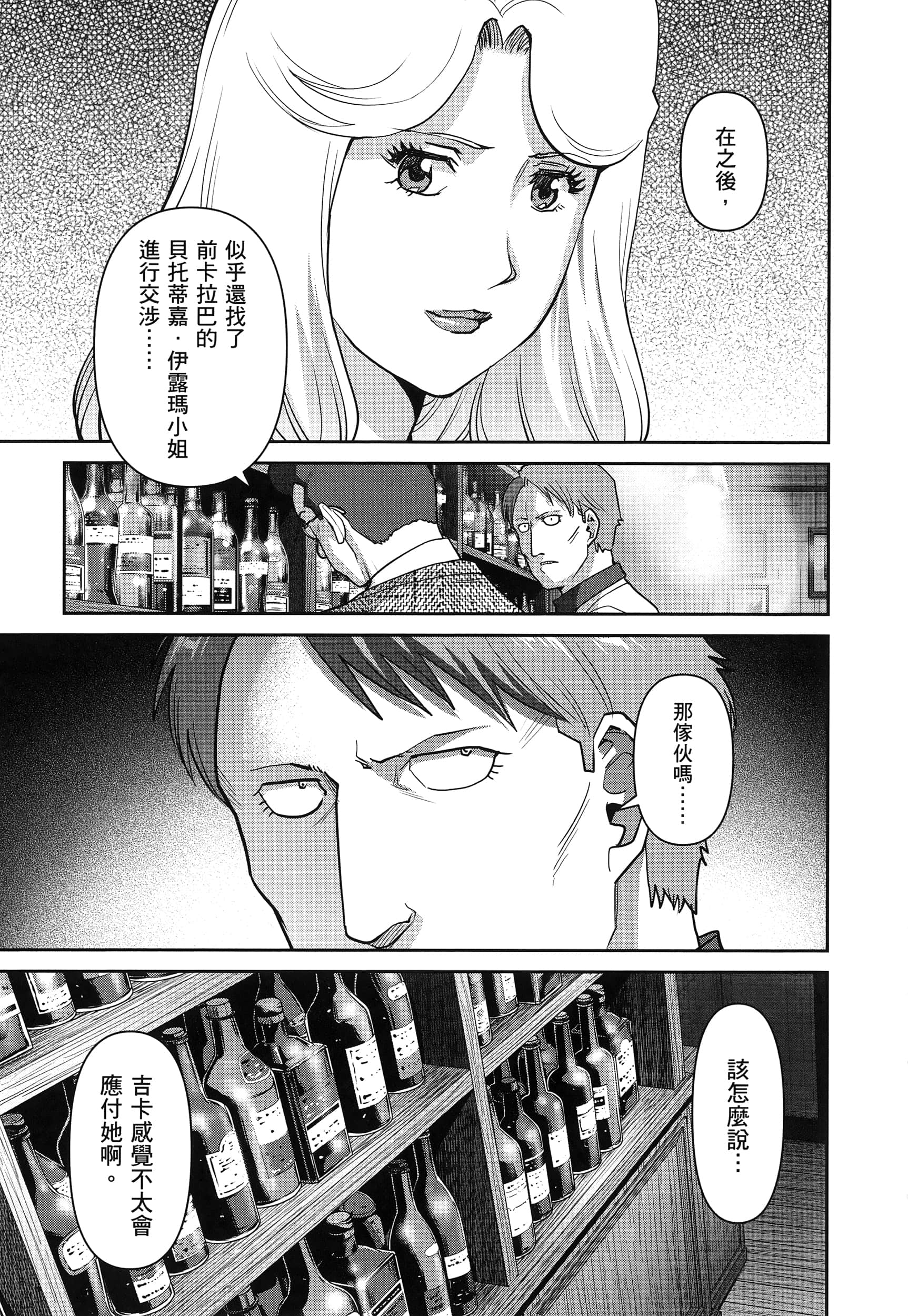 第 167 页