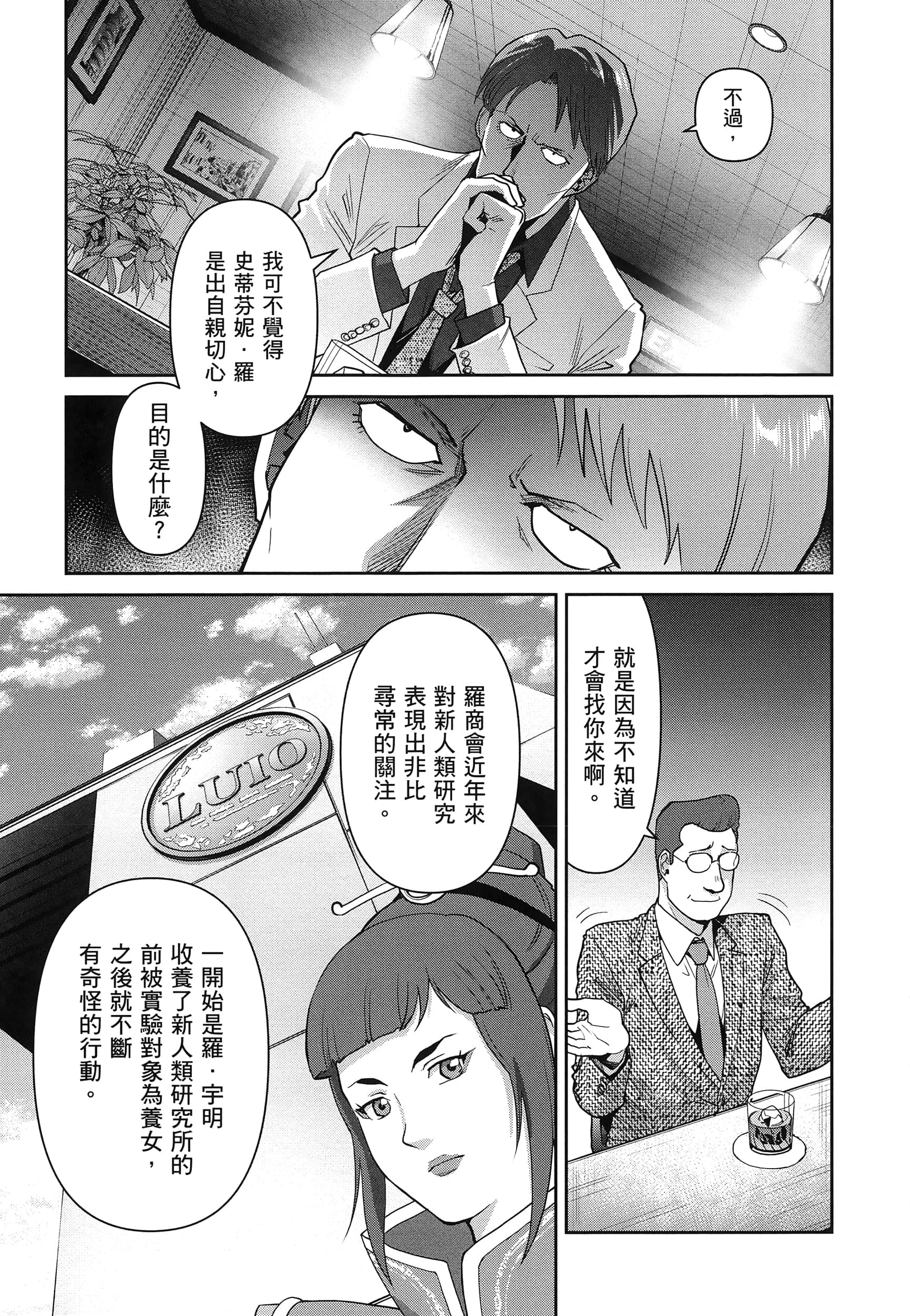 第 169 页