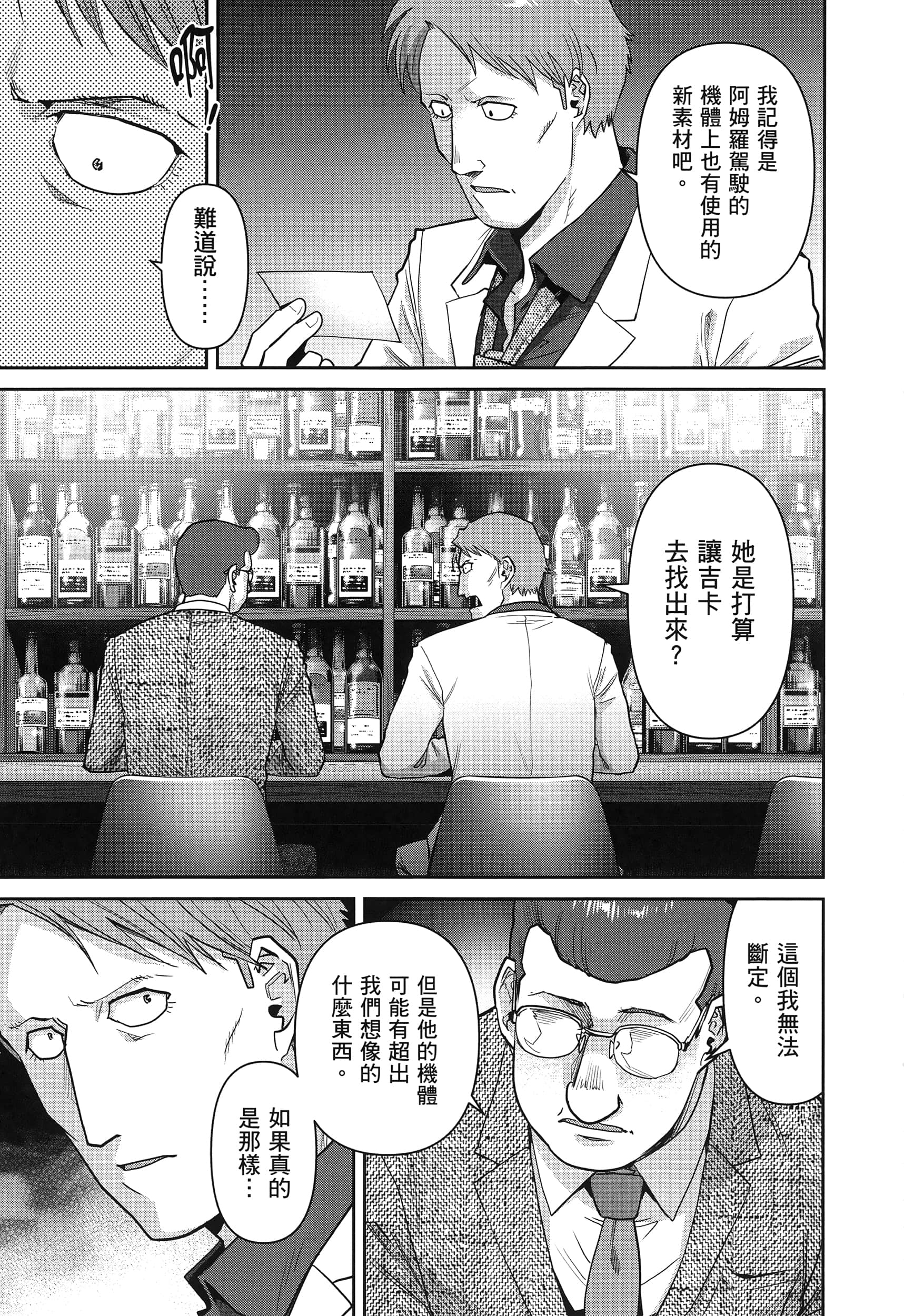 第 171 页