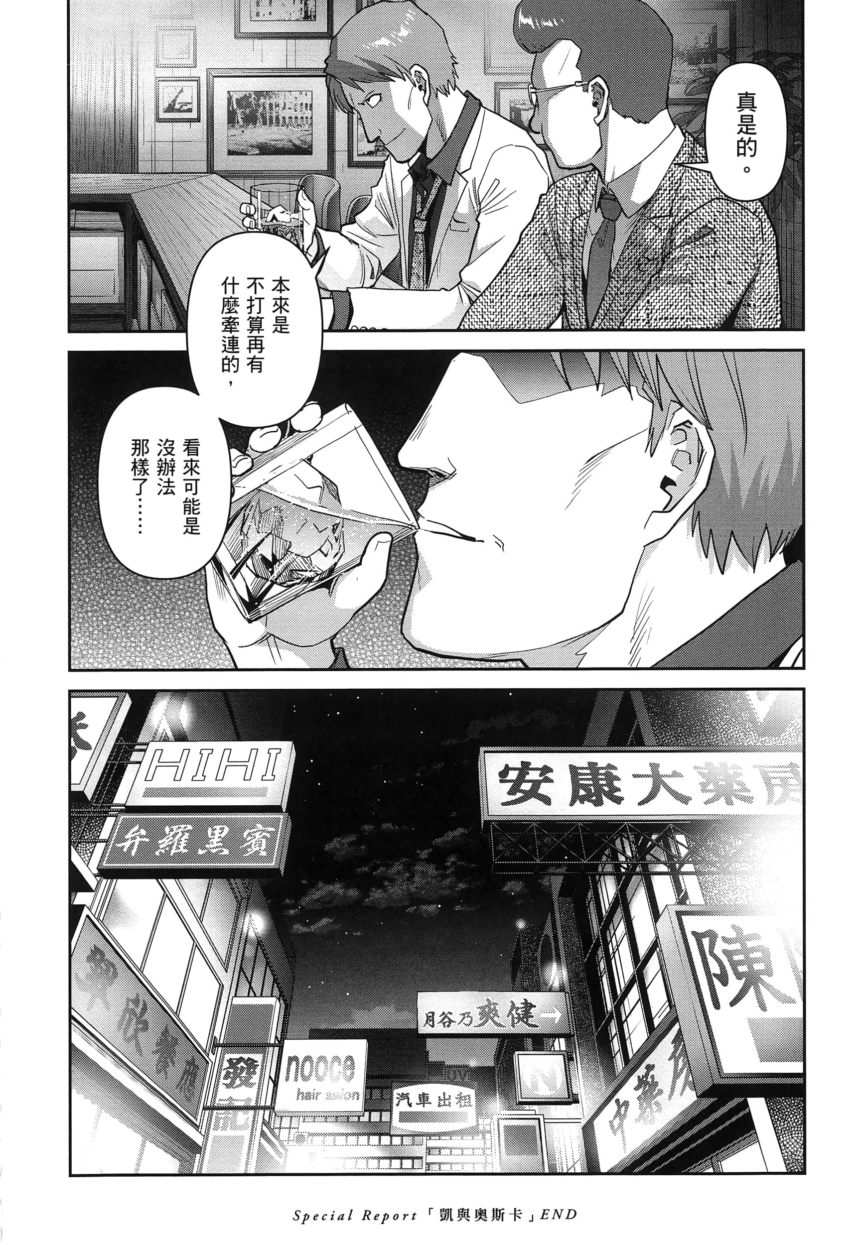 第 172 页