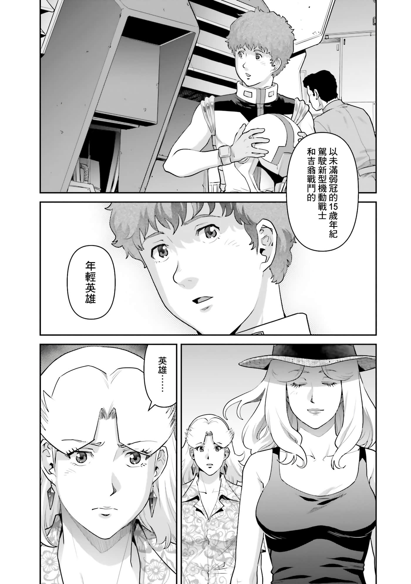 第 15 页