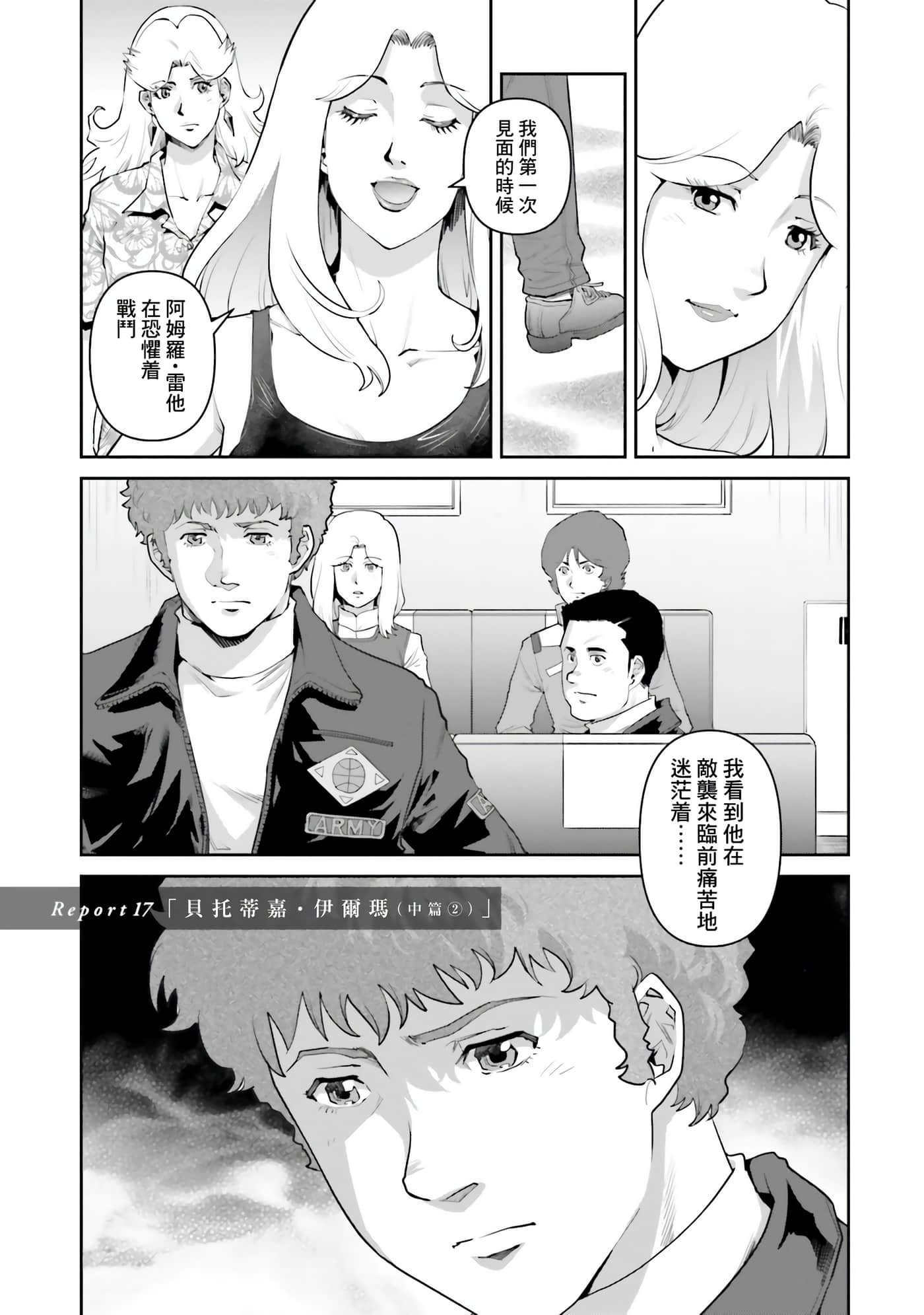 第 23 页