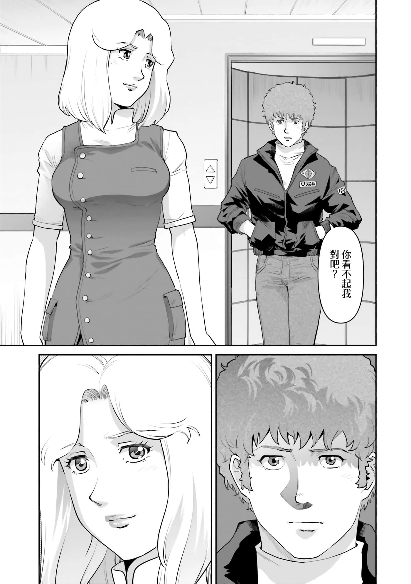 第 25 页