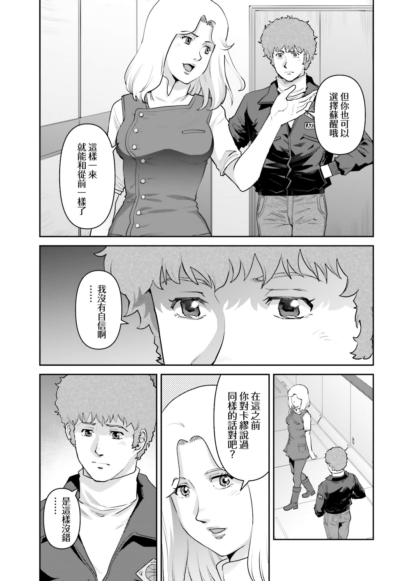第 27 页