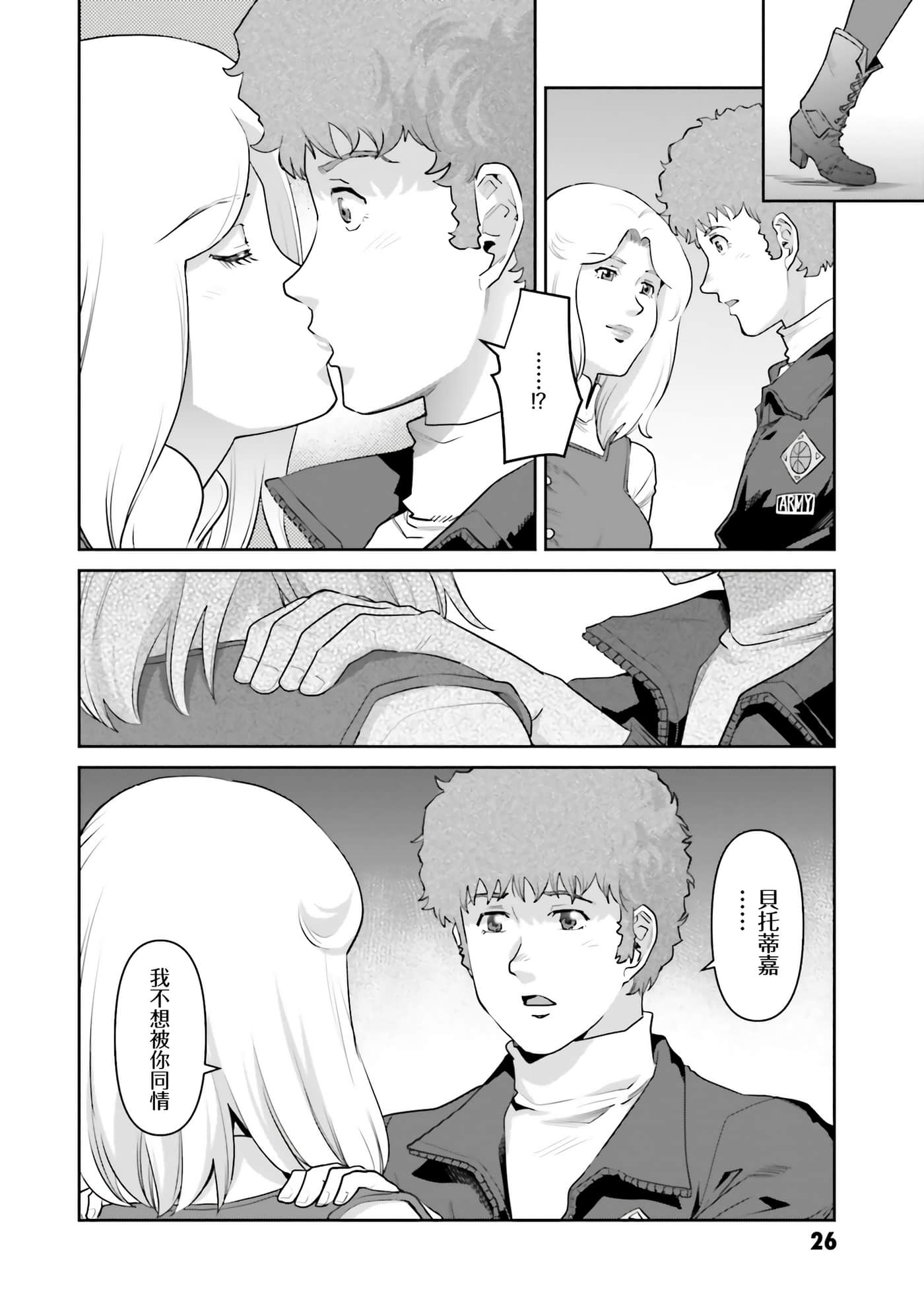 第 28 页